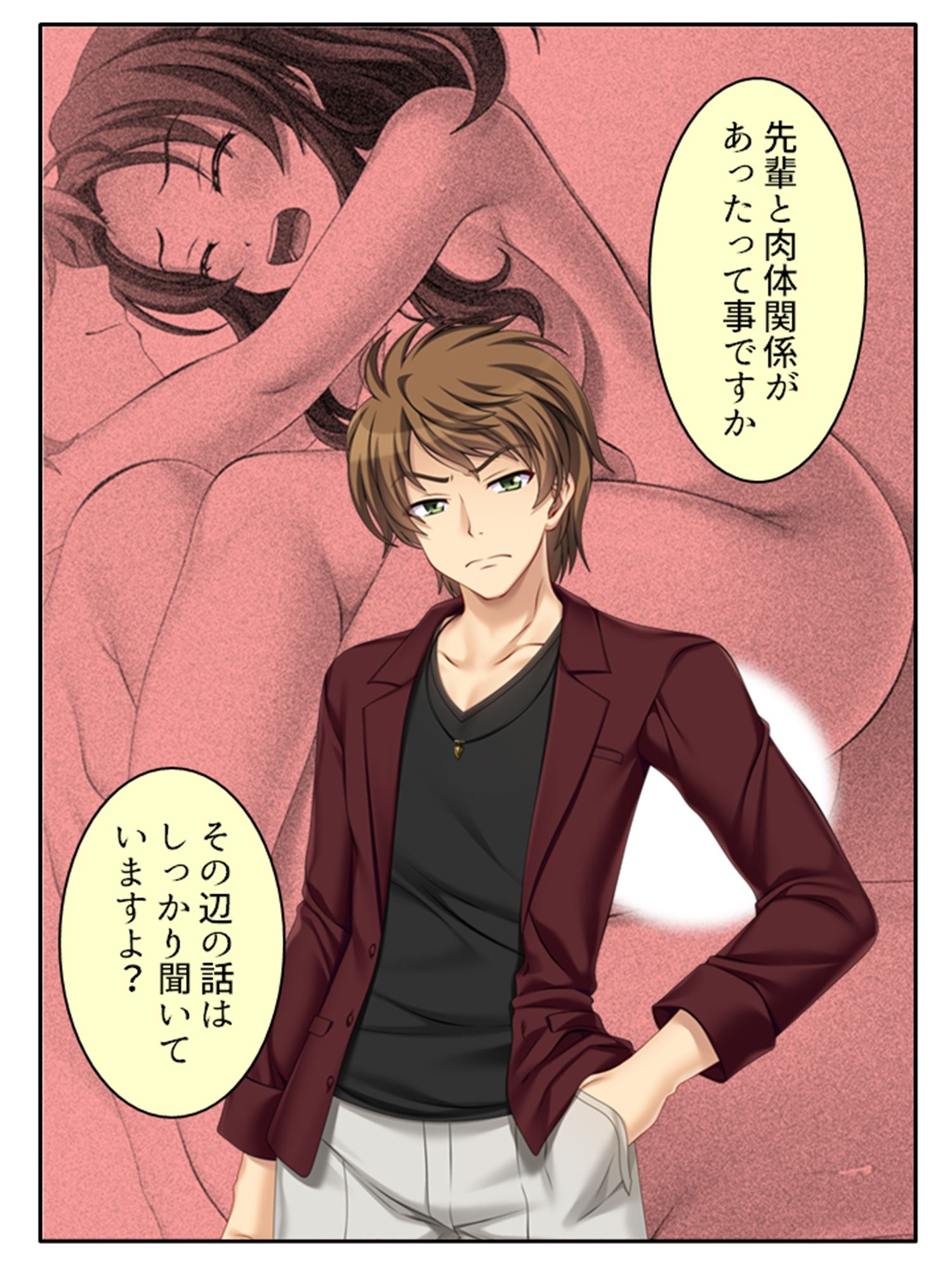 試し読み 1