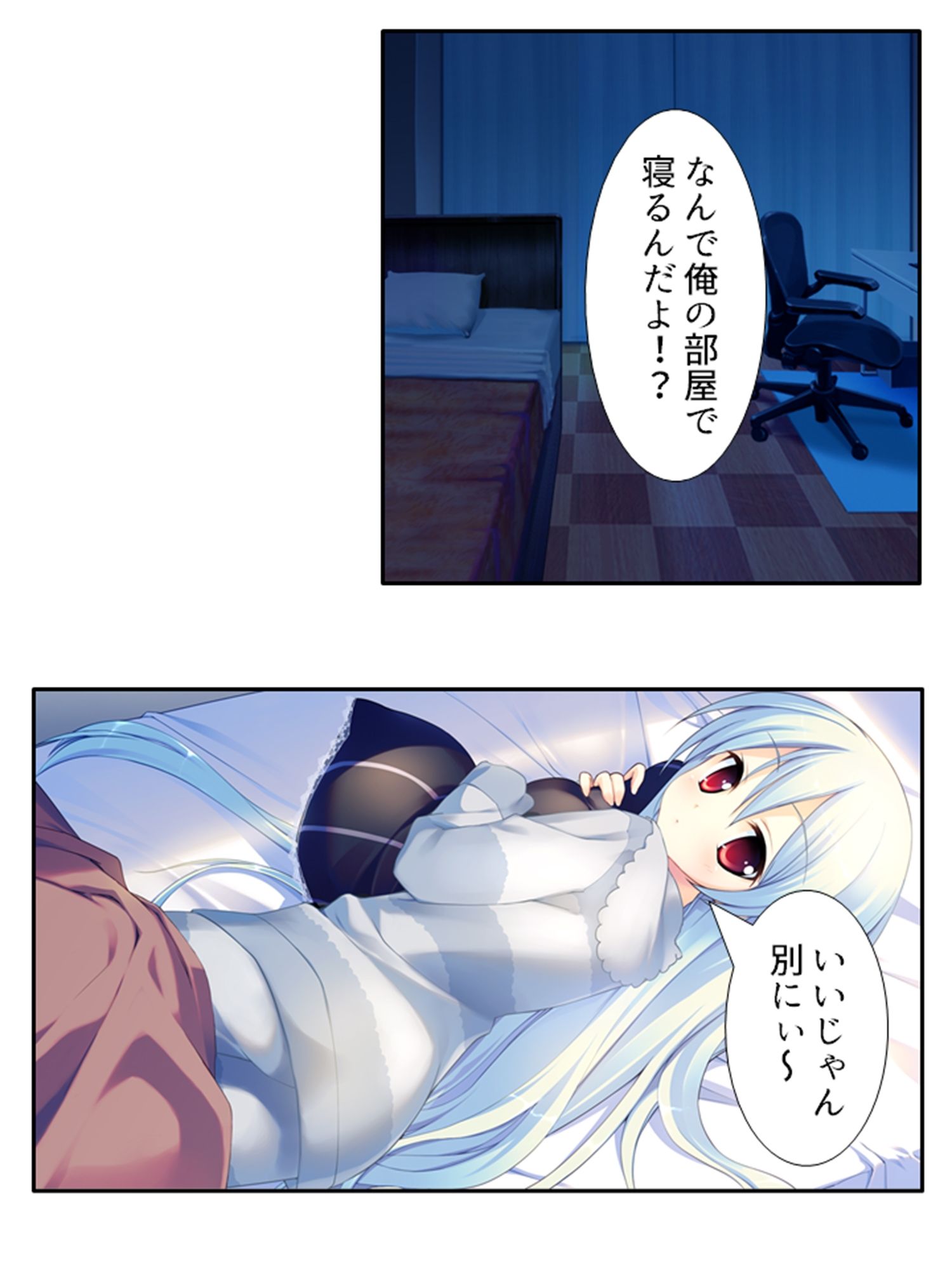 試し読み 4