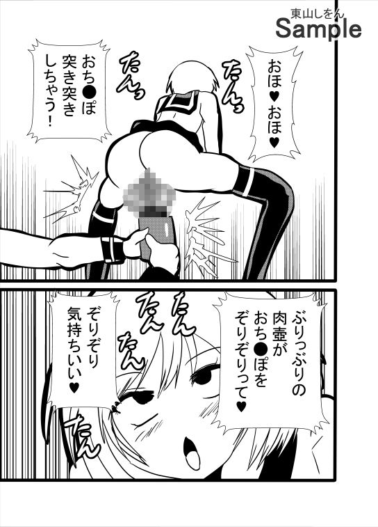 試し読み 3