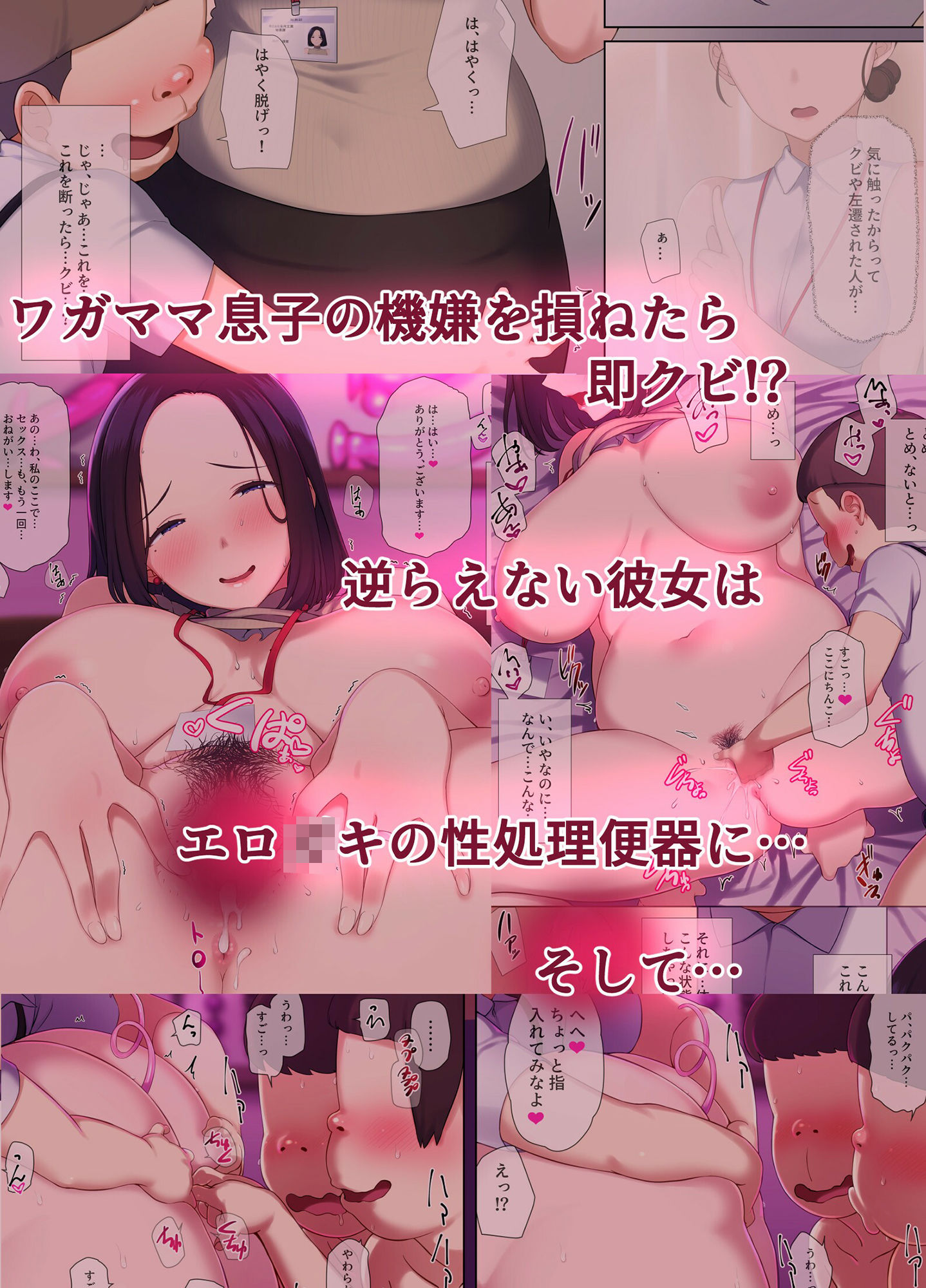 試し読み 10