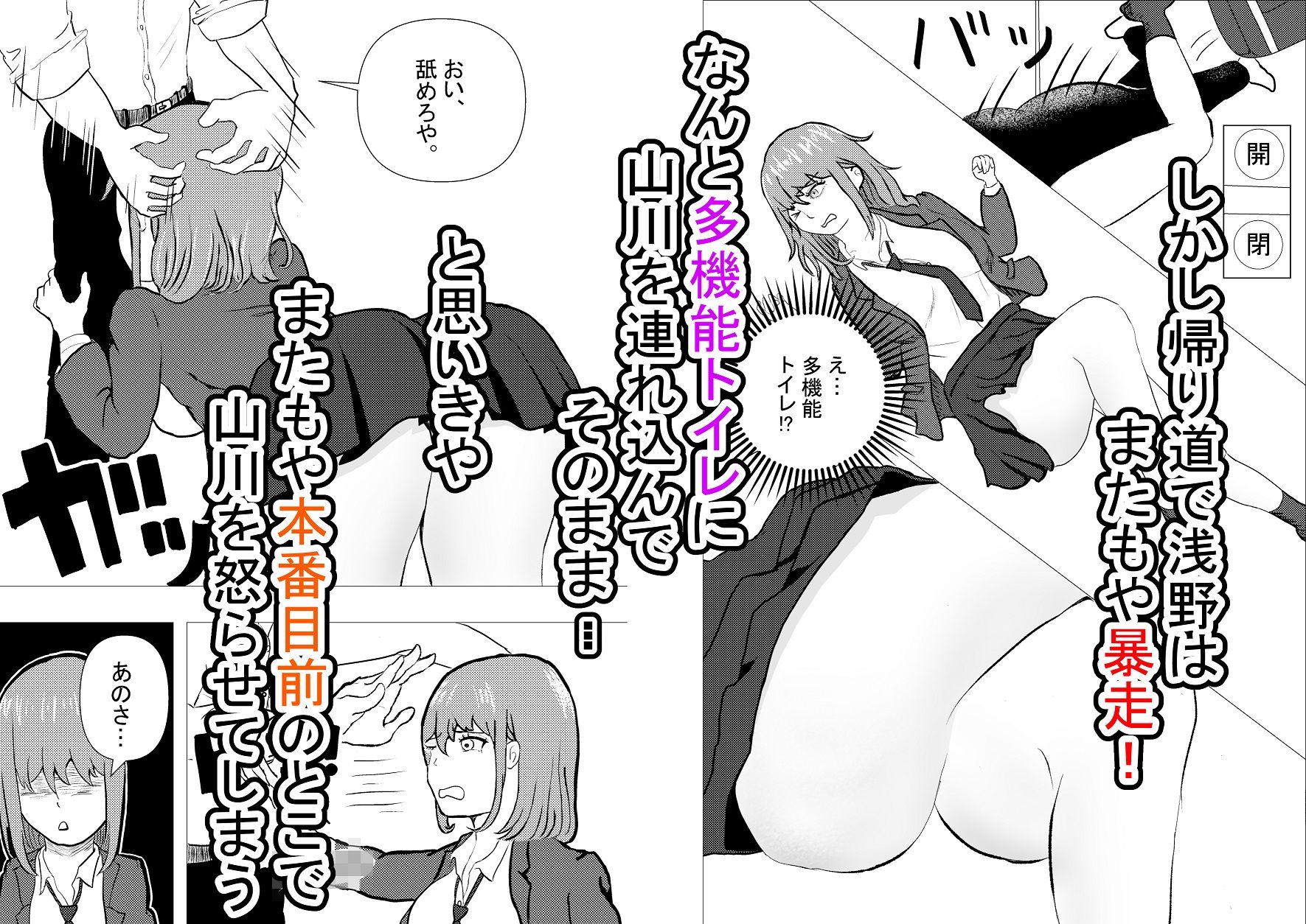 試し読み 7