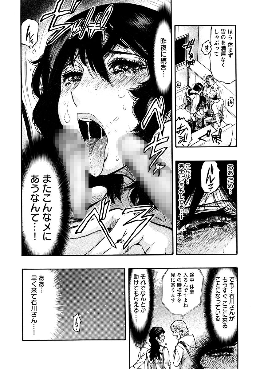 試し読み 10