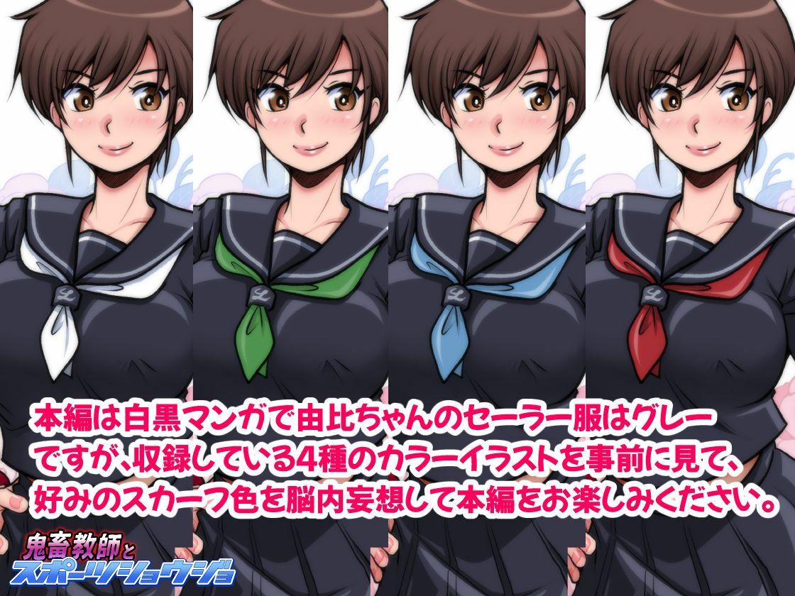 試し読み 10