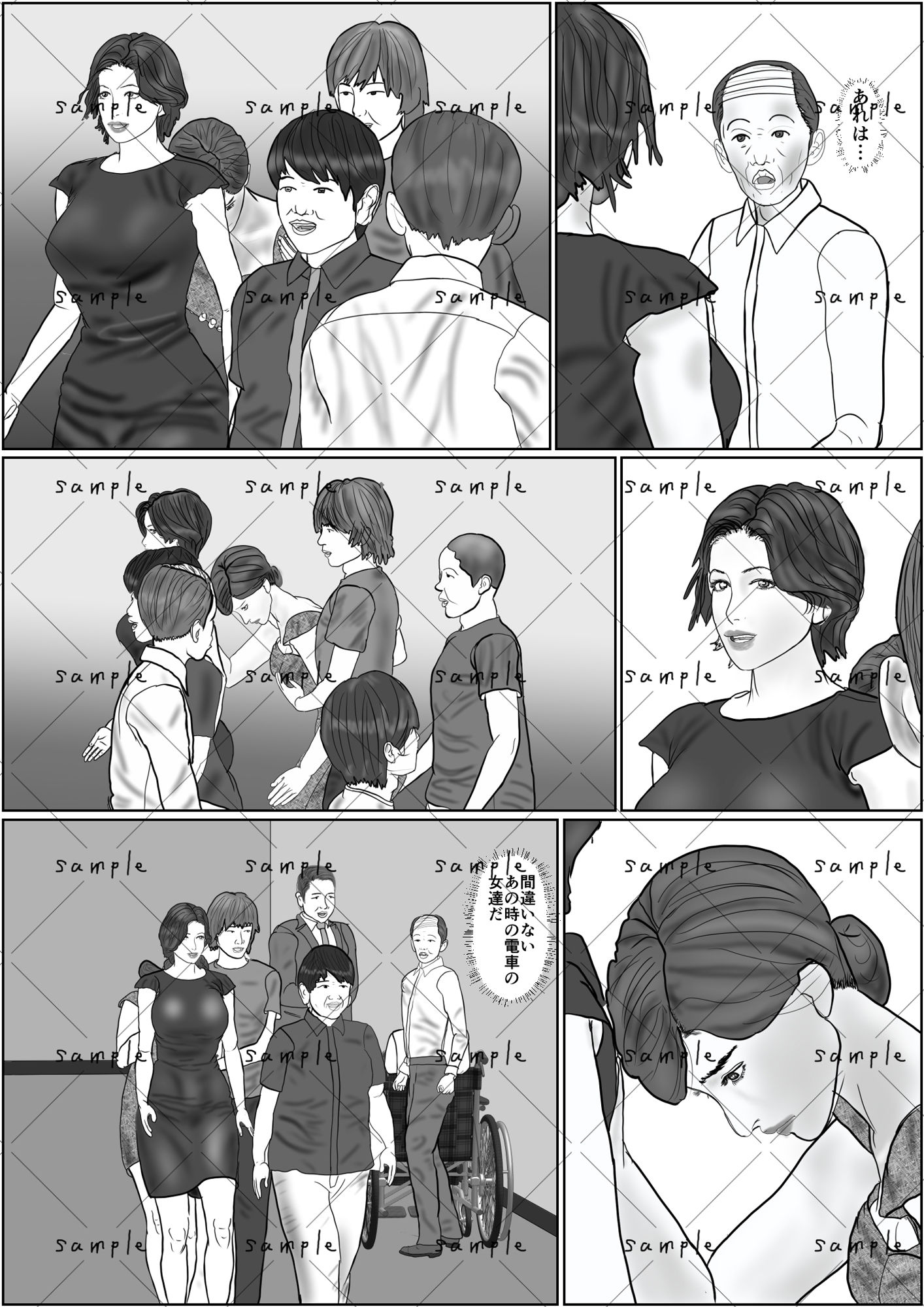 試し読み 10
