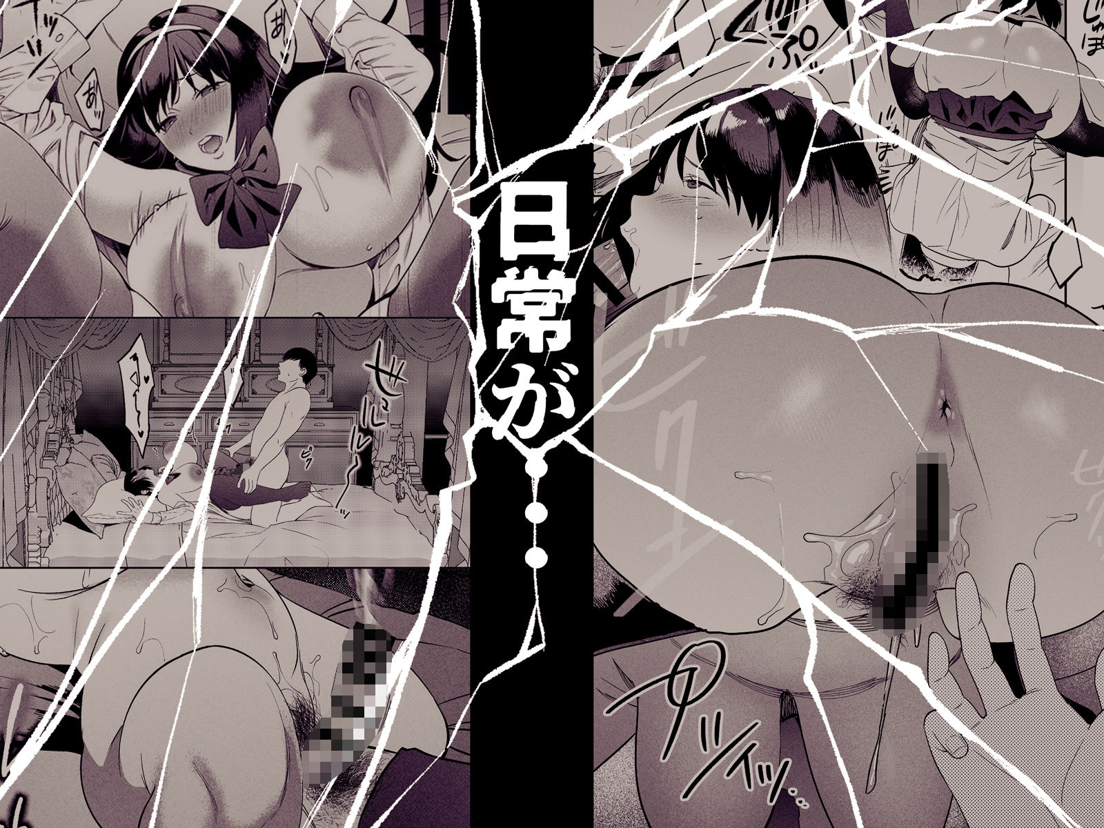 試し読み 8