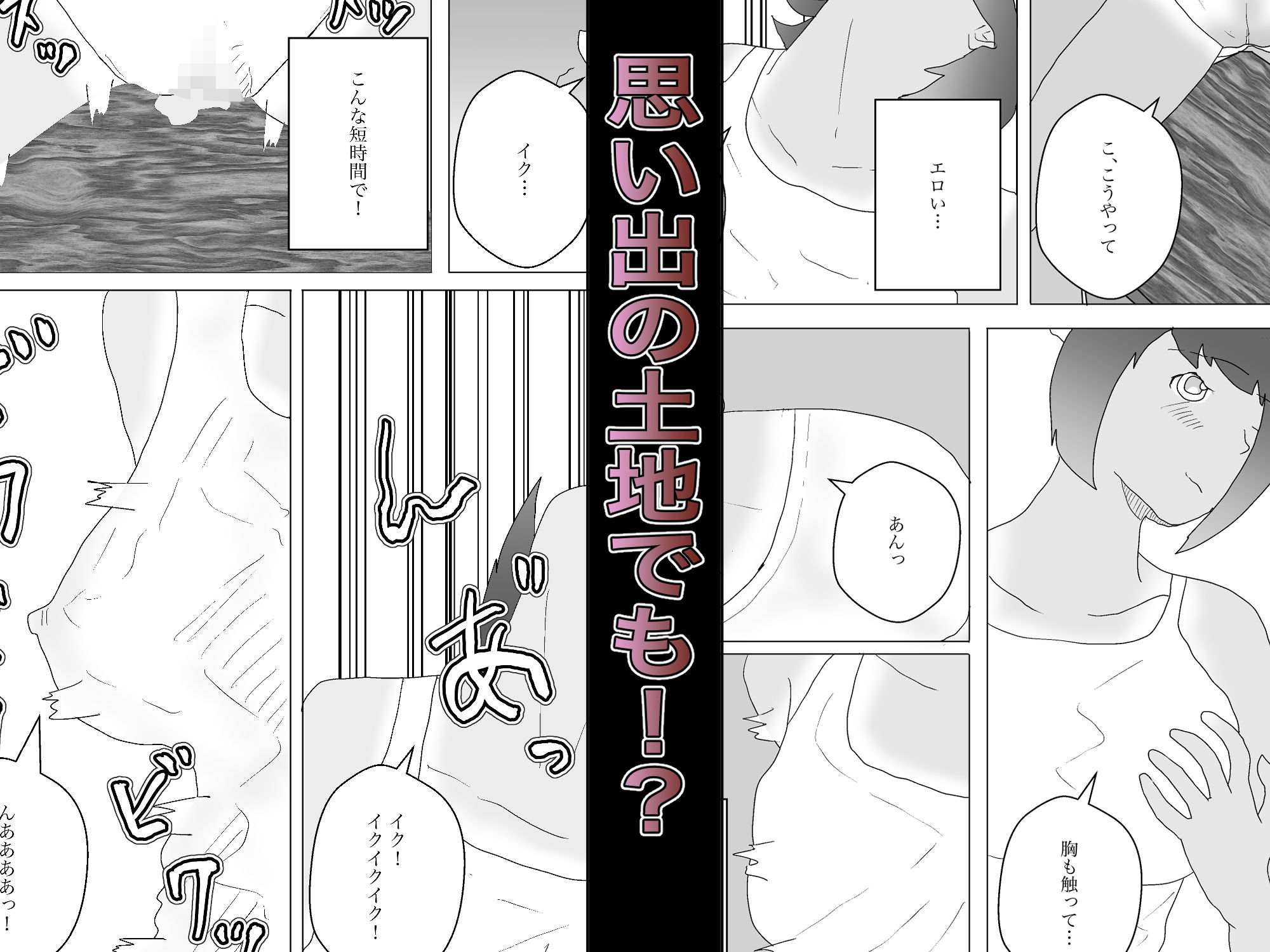 試し読み 5