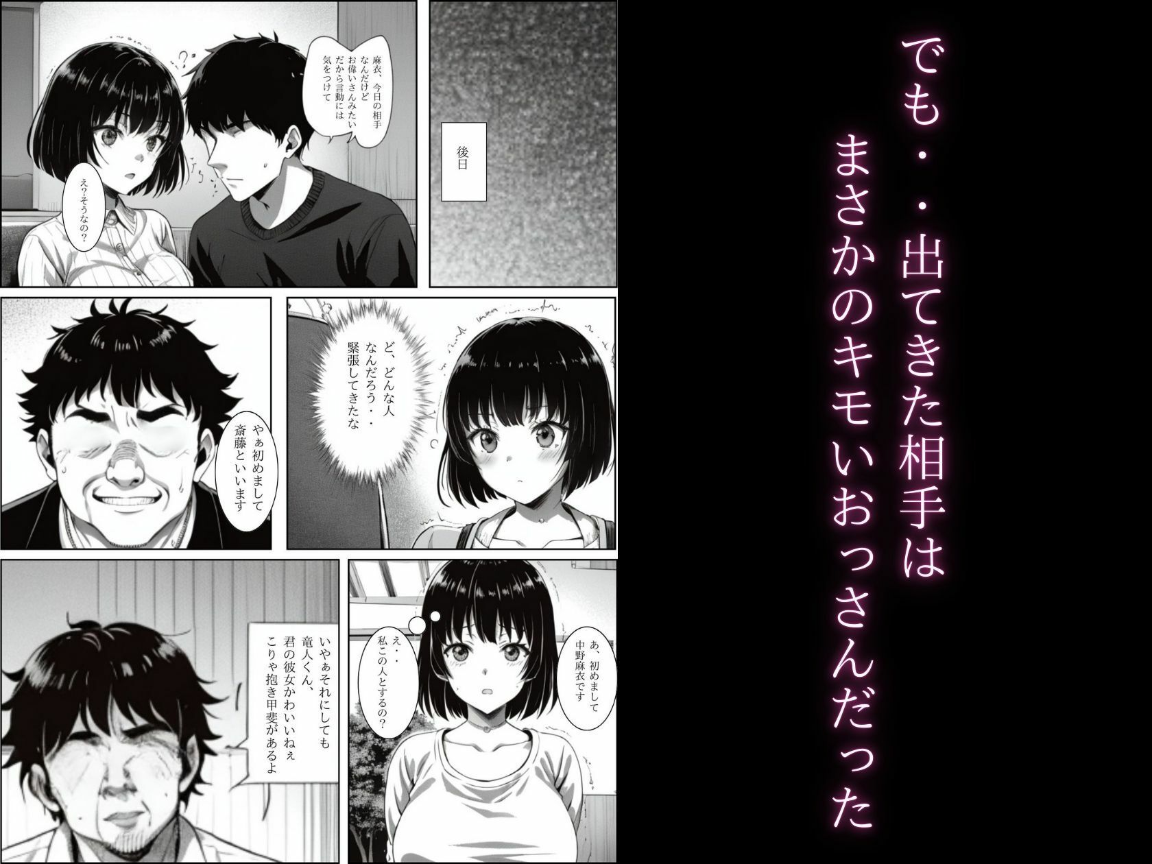 試し読み 3
