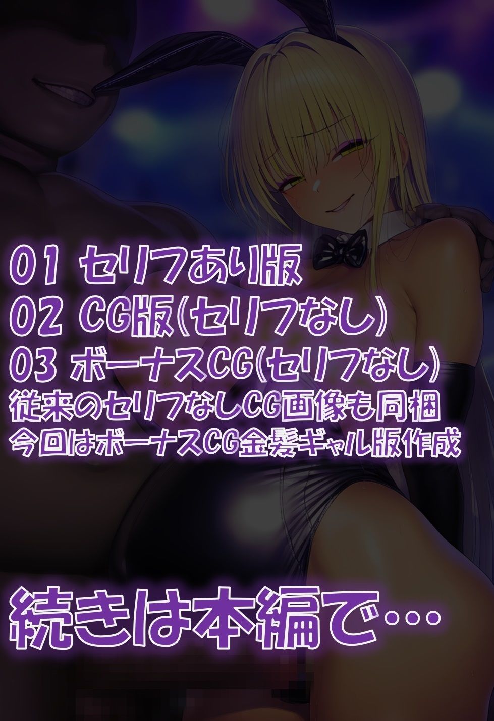 試し読み 10