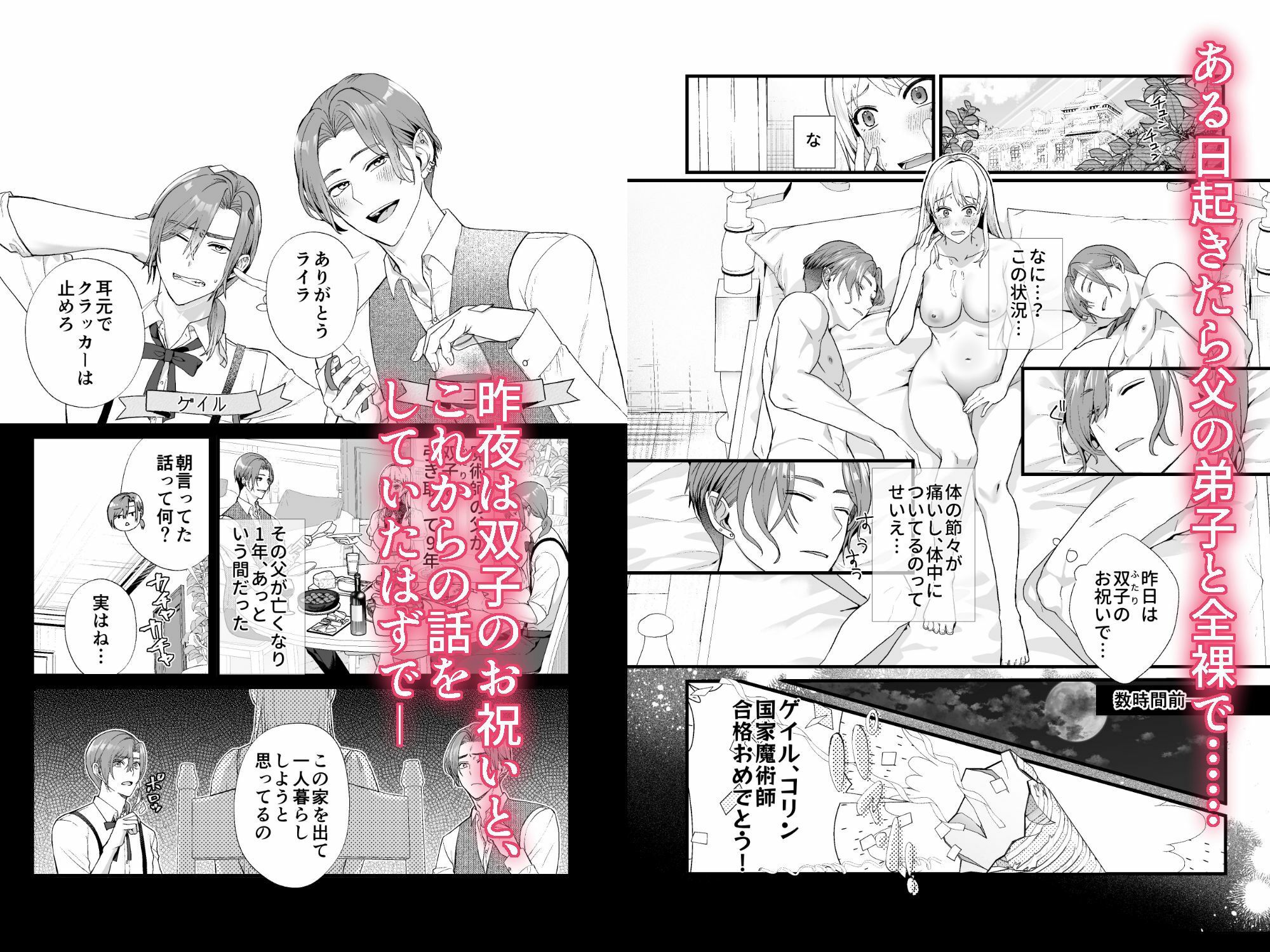 試し読み 1
