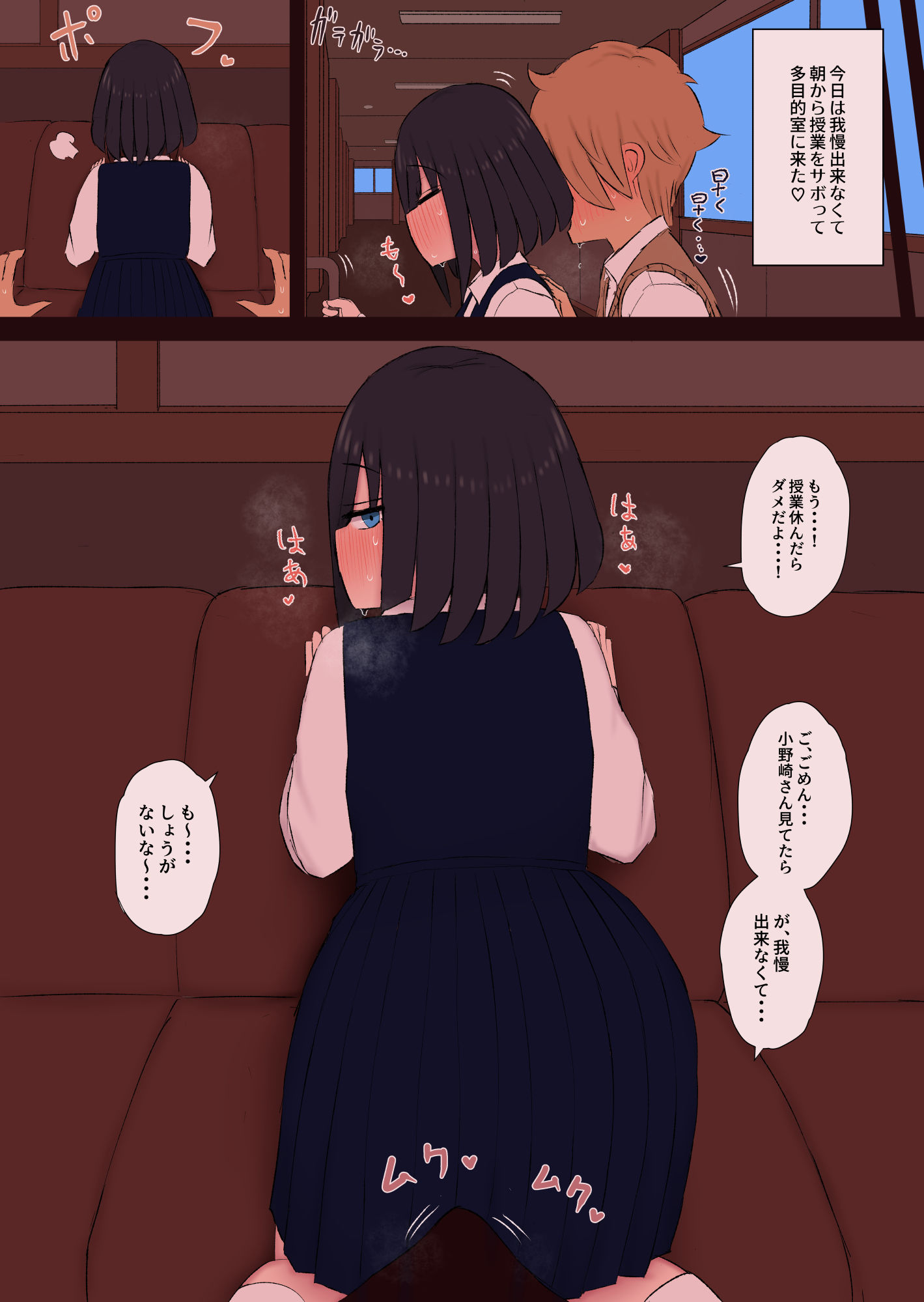 試し読み 6