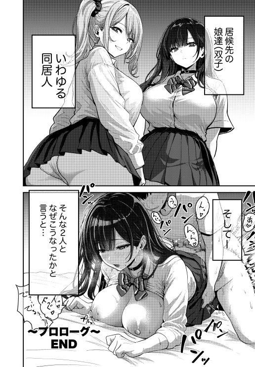 試し読み 10
