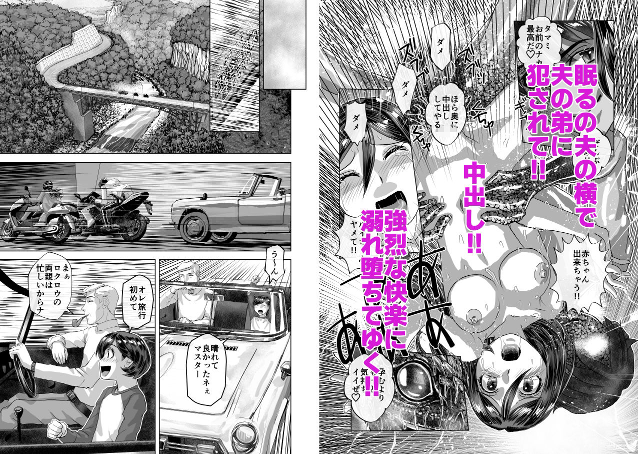 試し読み 6