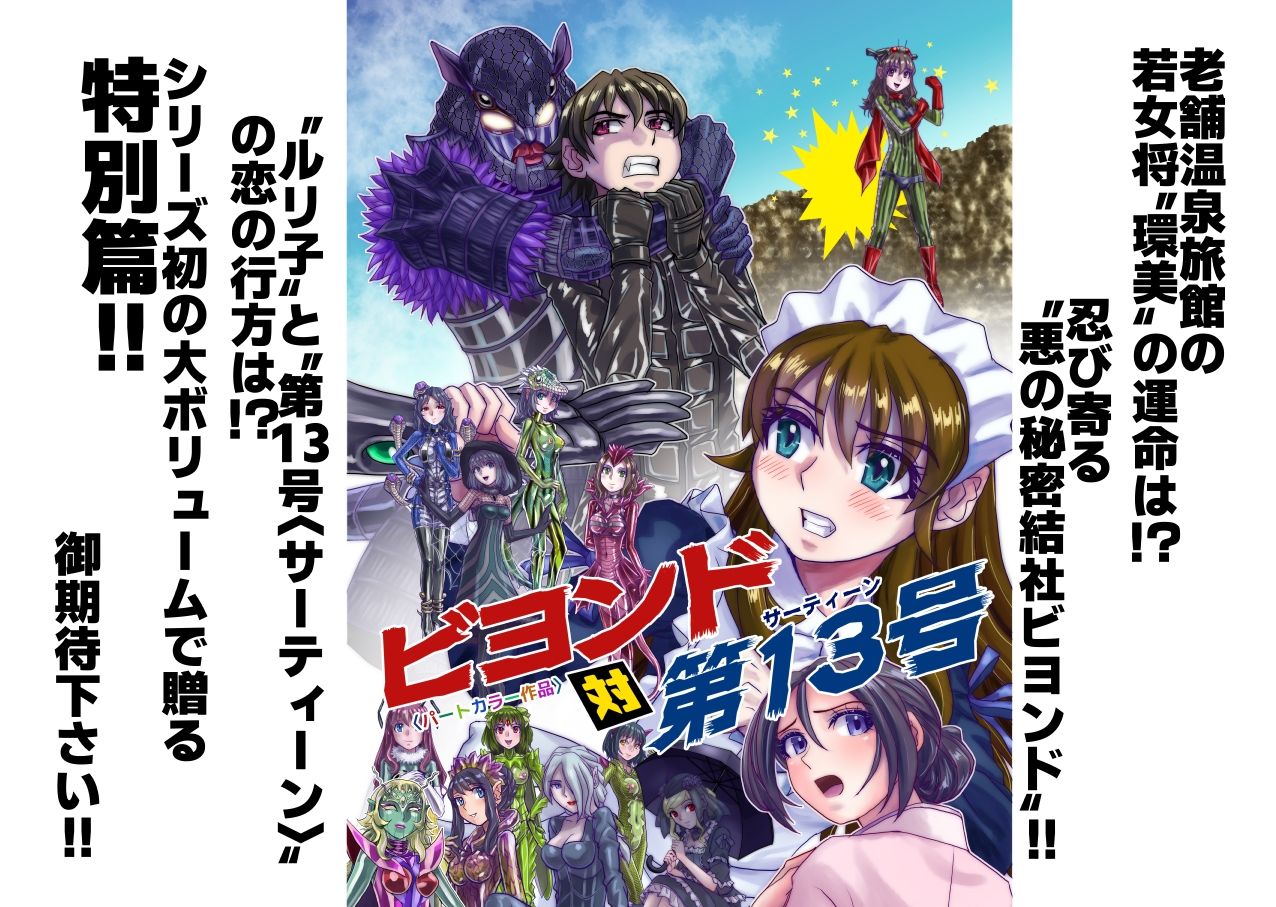 試し読み 9