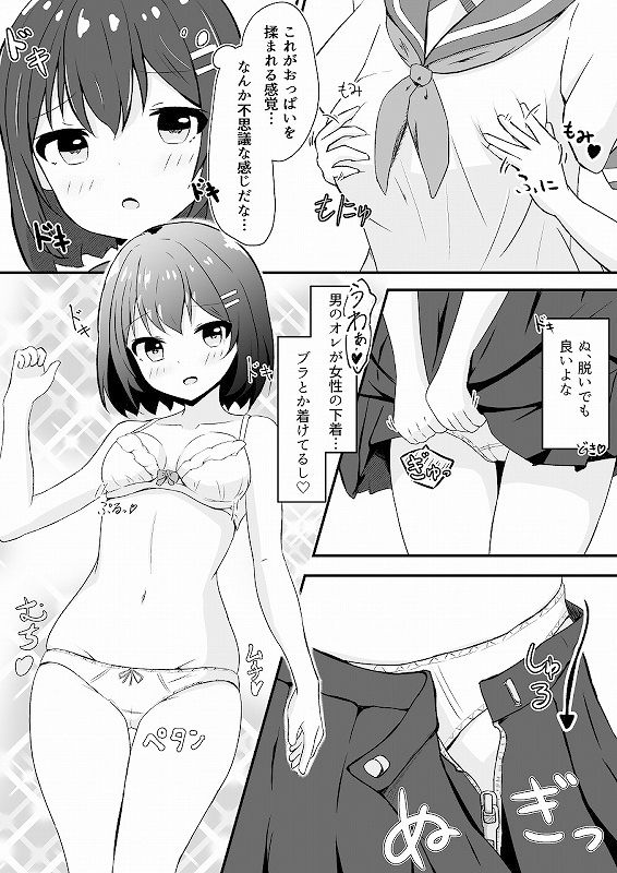 試し読み 4