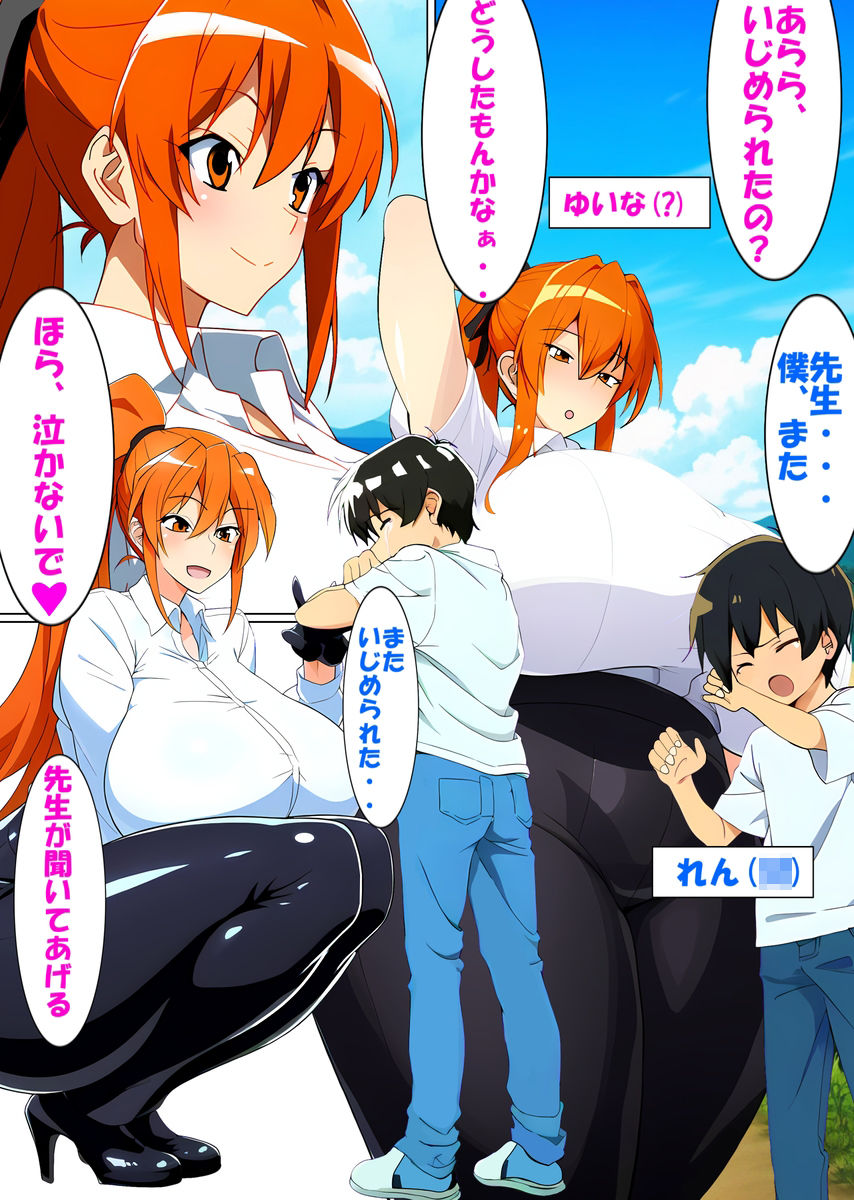試し読み 1