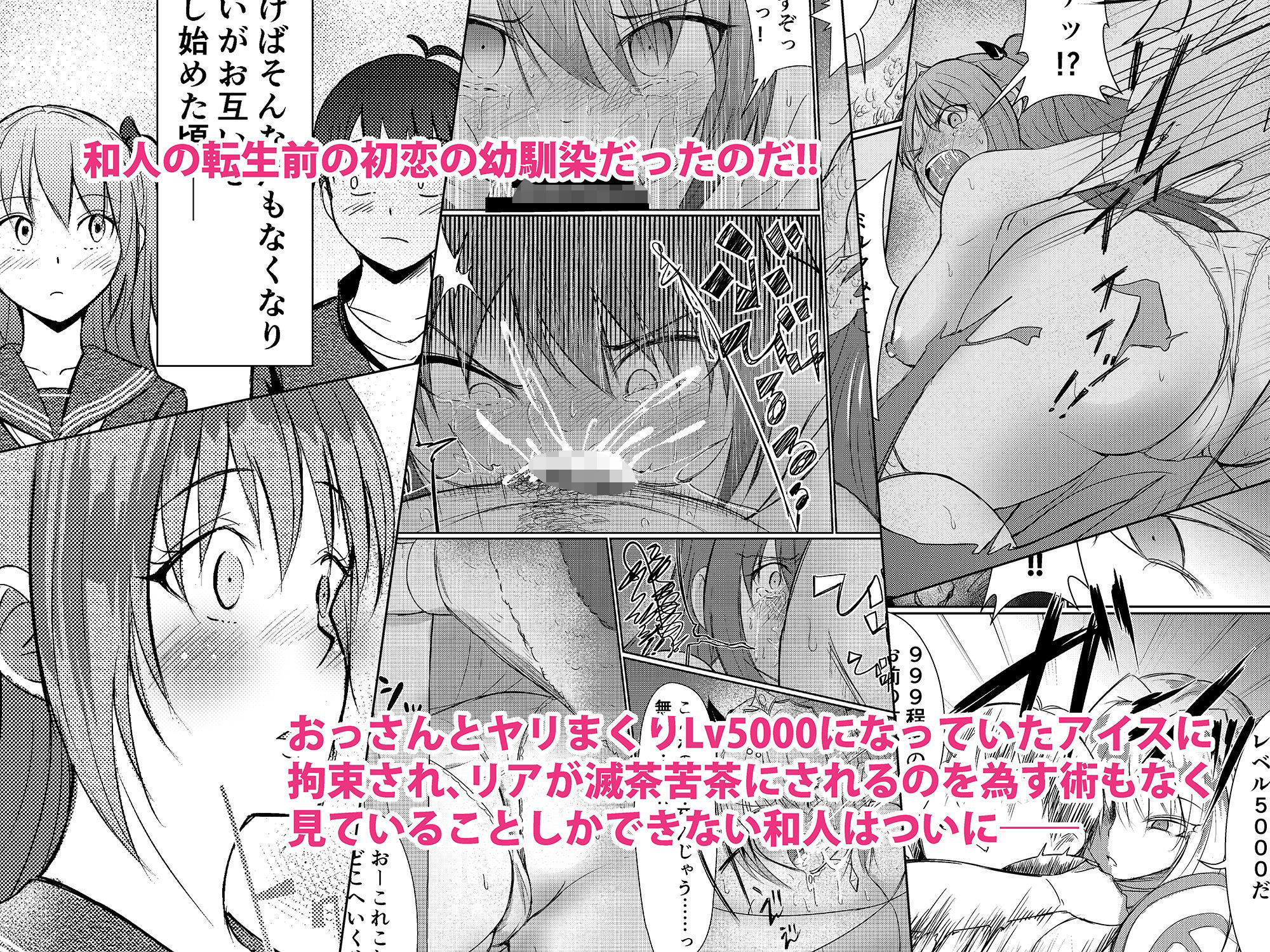 試し読み 3