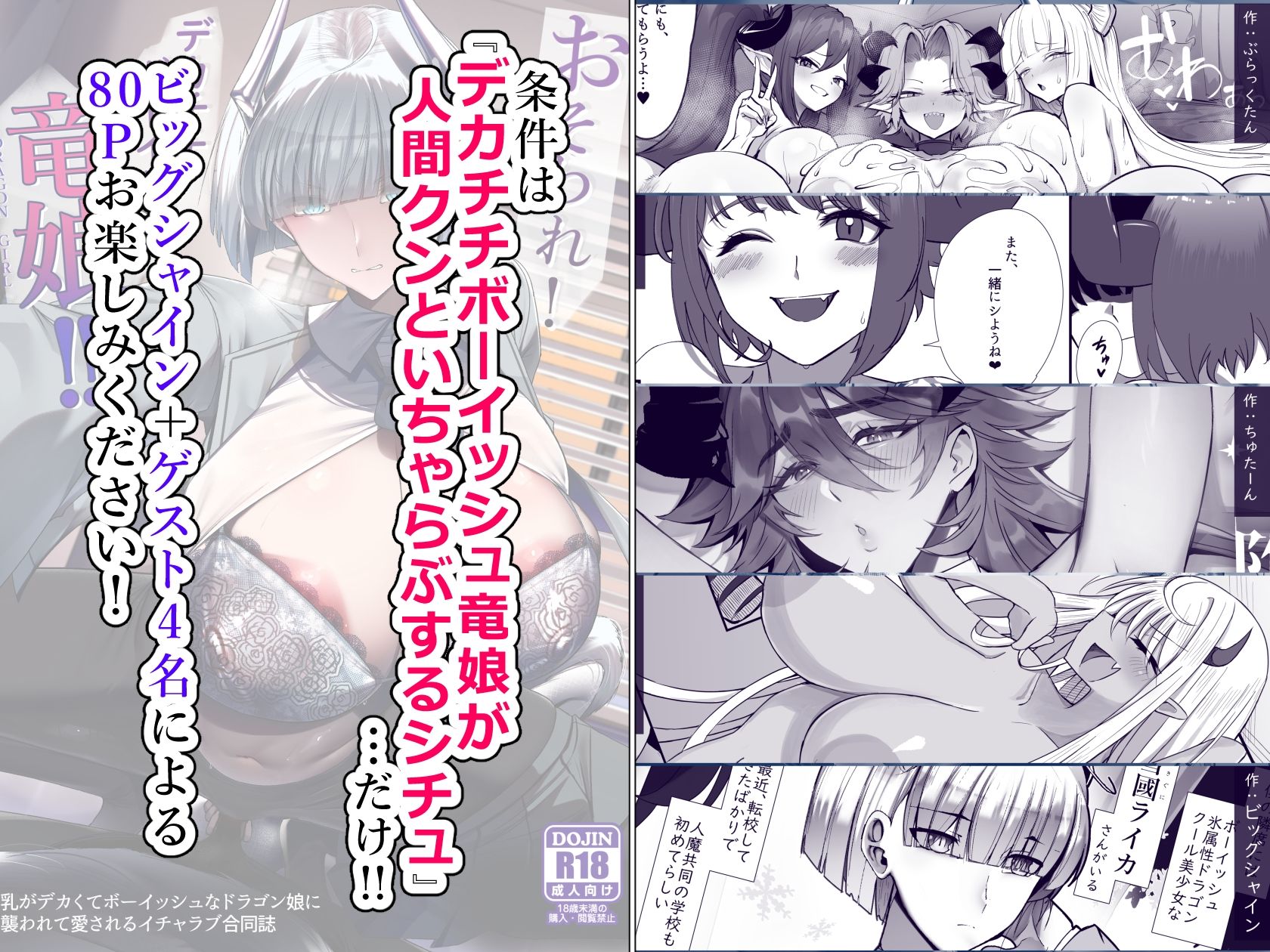試し読み 9