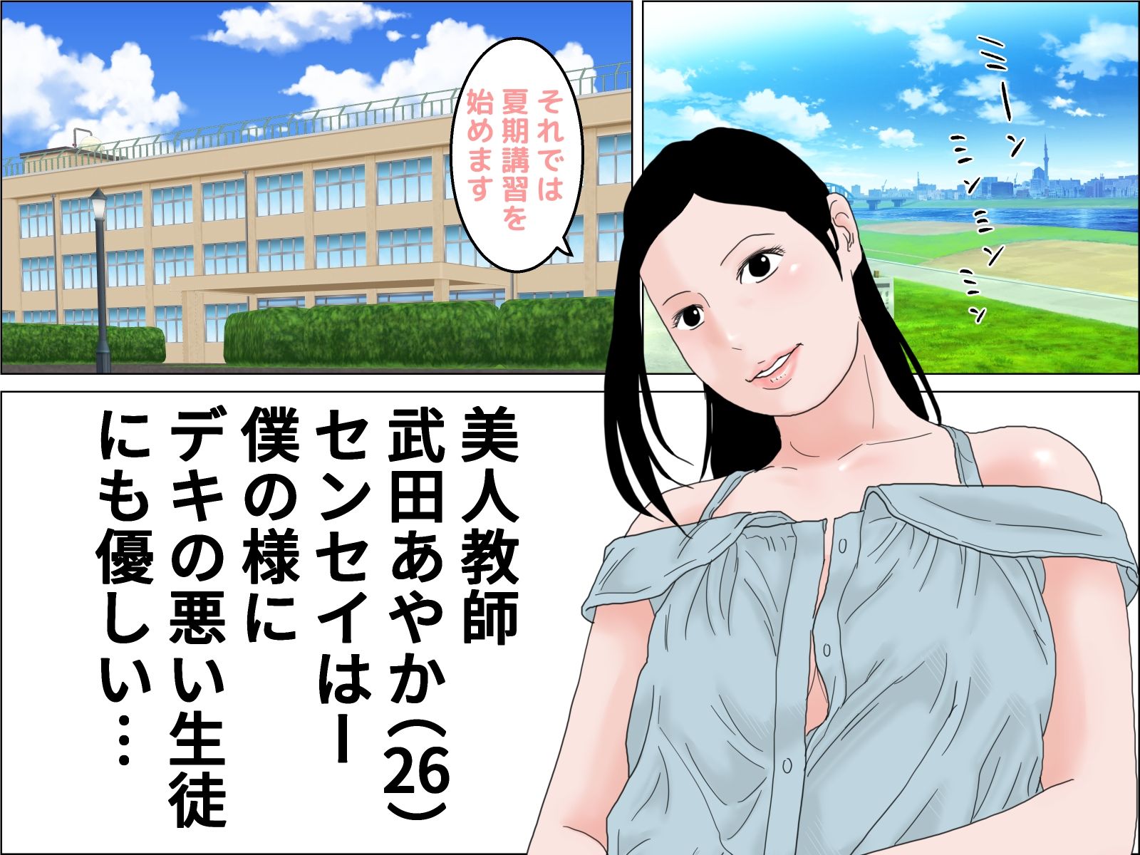 試し読み 1