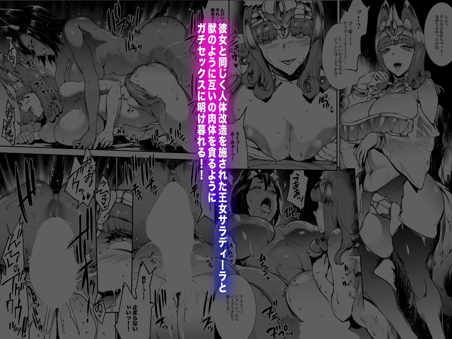 試し読み 4