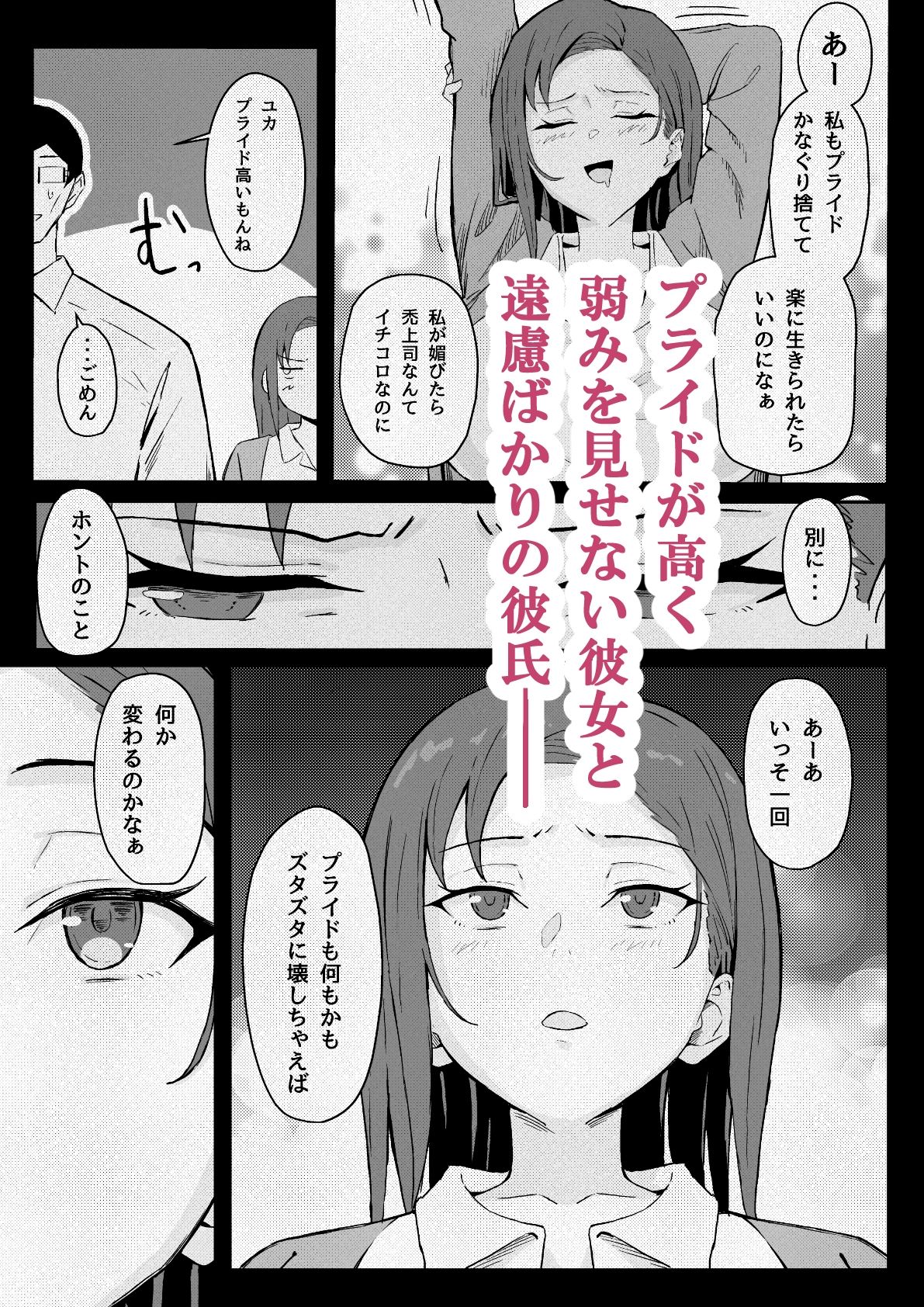 試し読み 6
