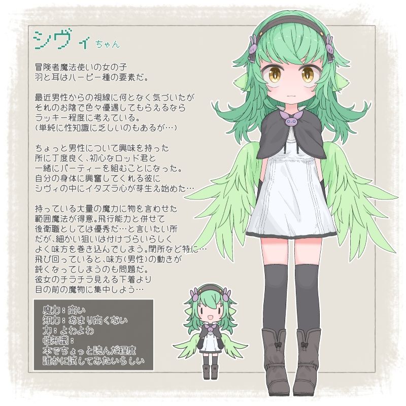試し読み 1
