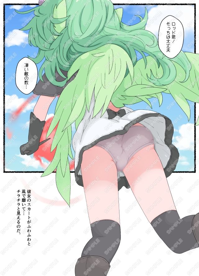 試し読み 4