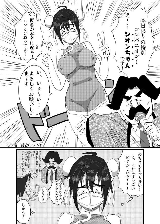 試し読み 6