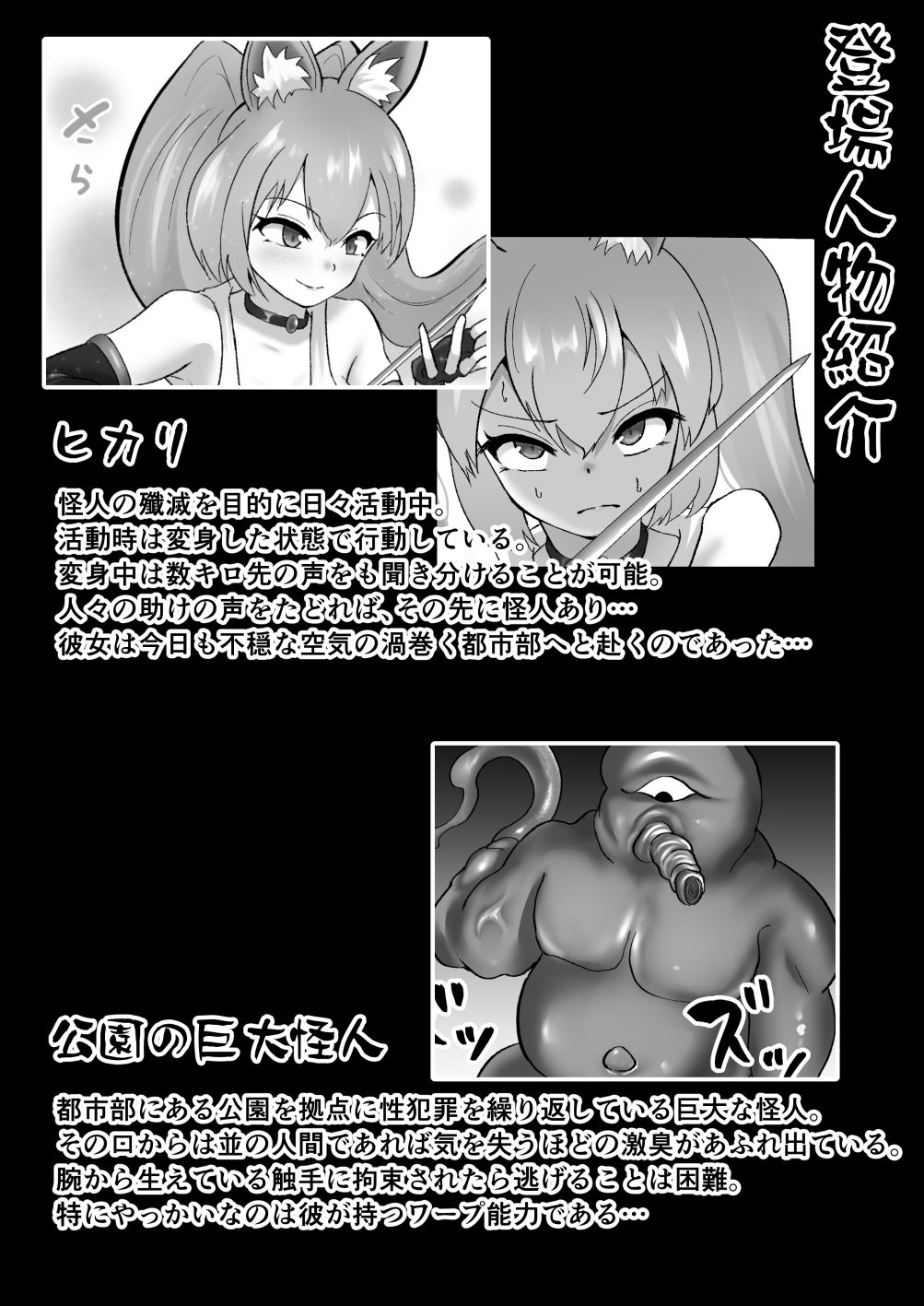 試し読み 6