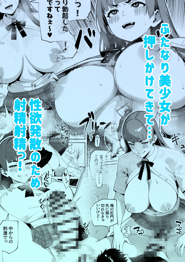 試し読み 10