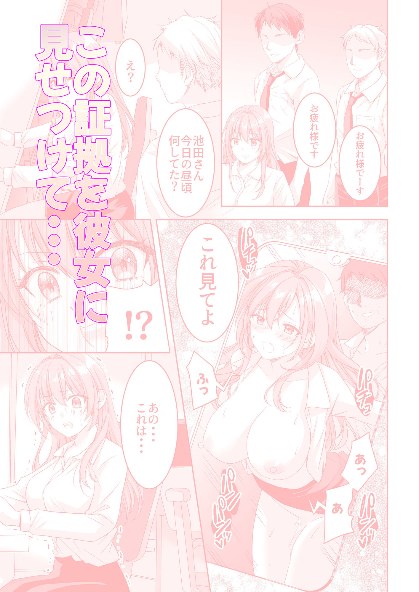 試し読み 5
