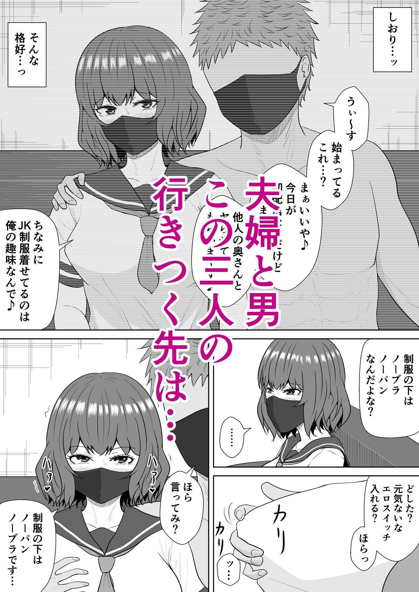 試し読み 5