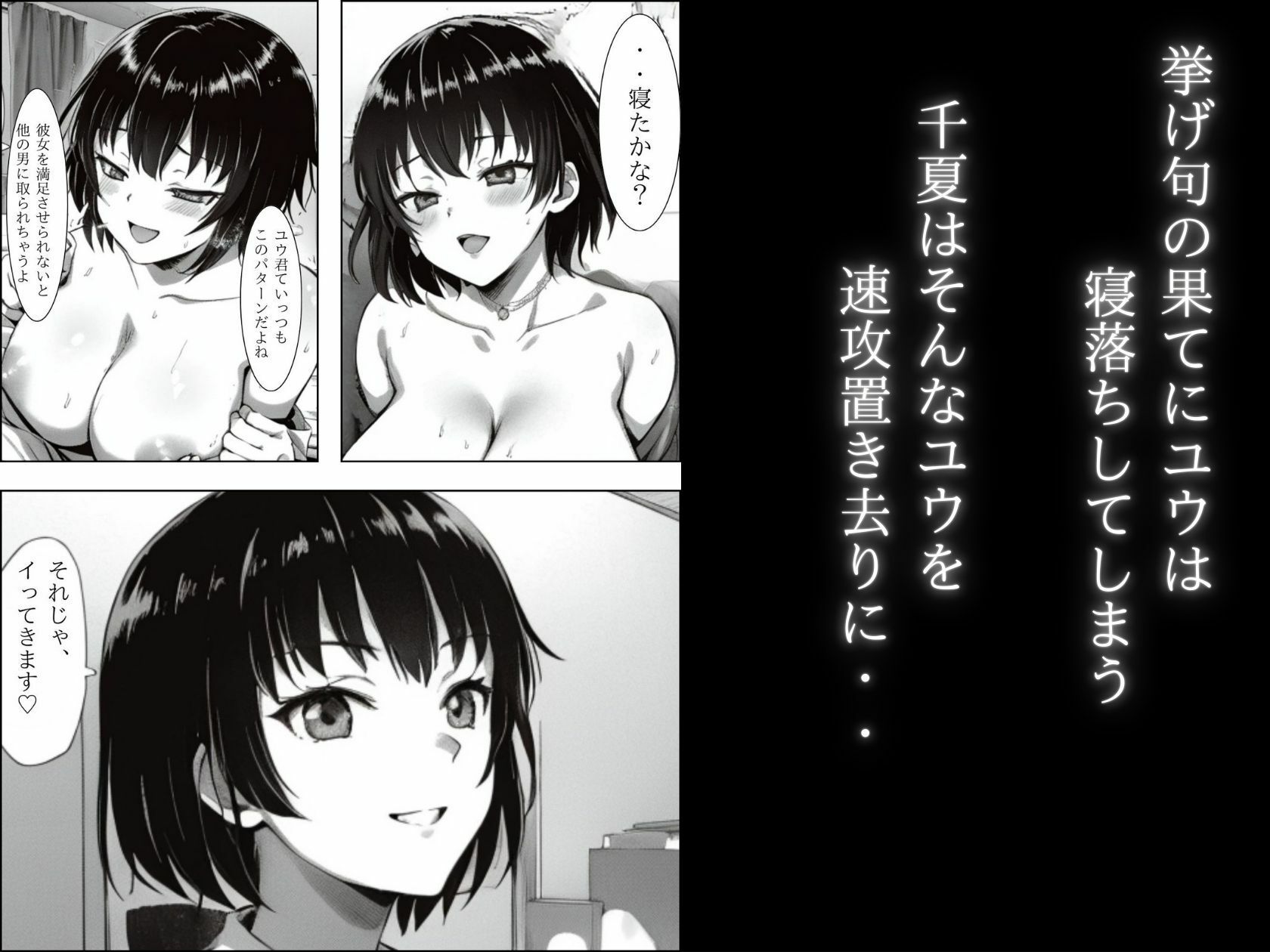 試し読み 6