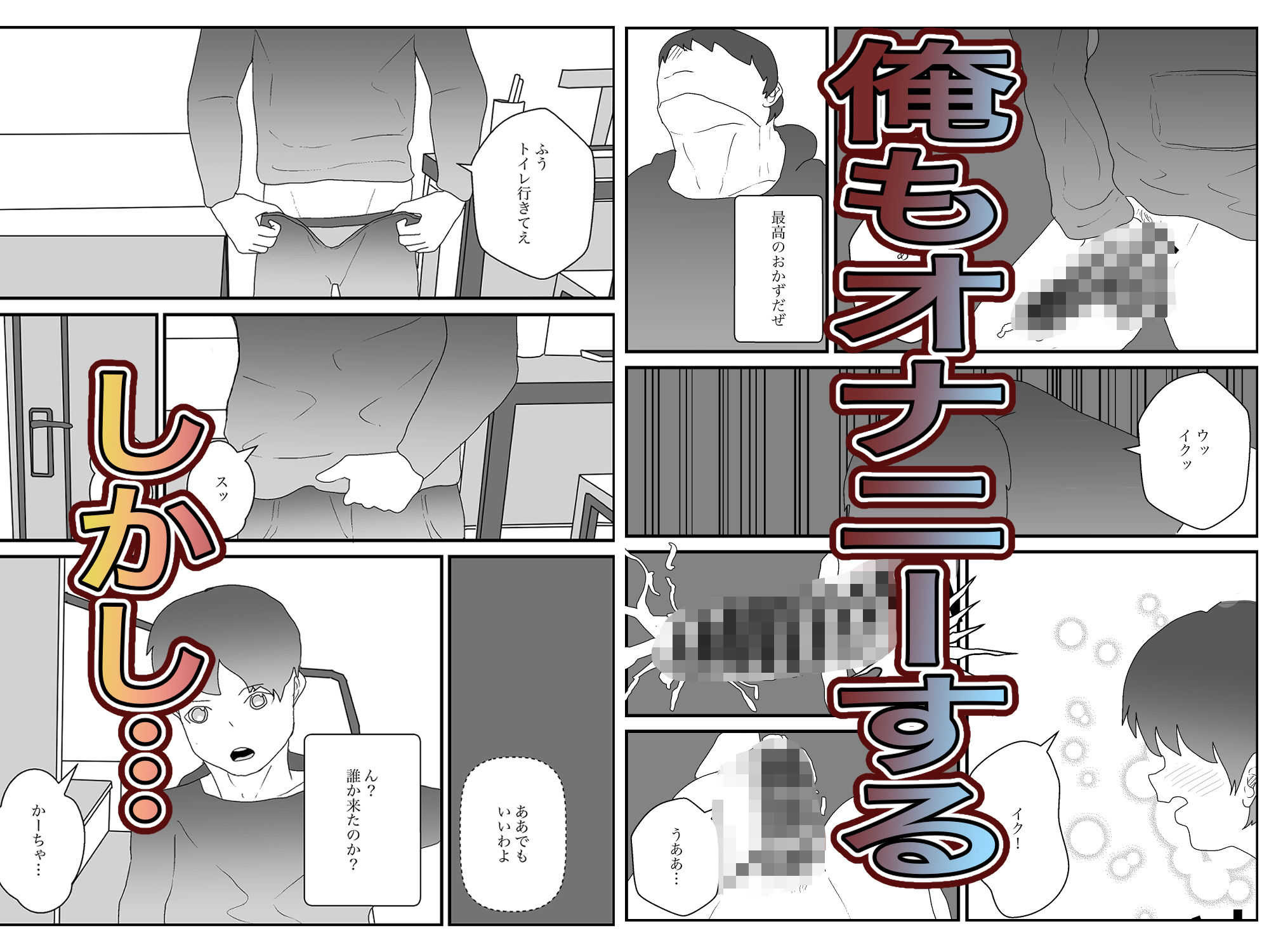 試し読み 6