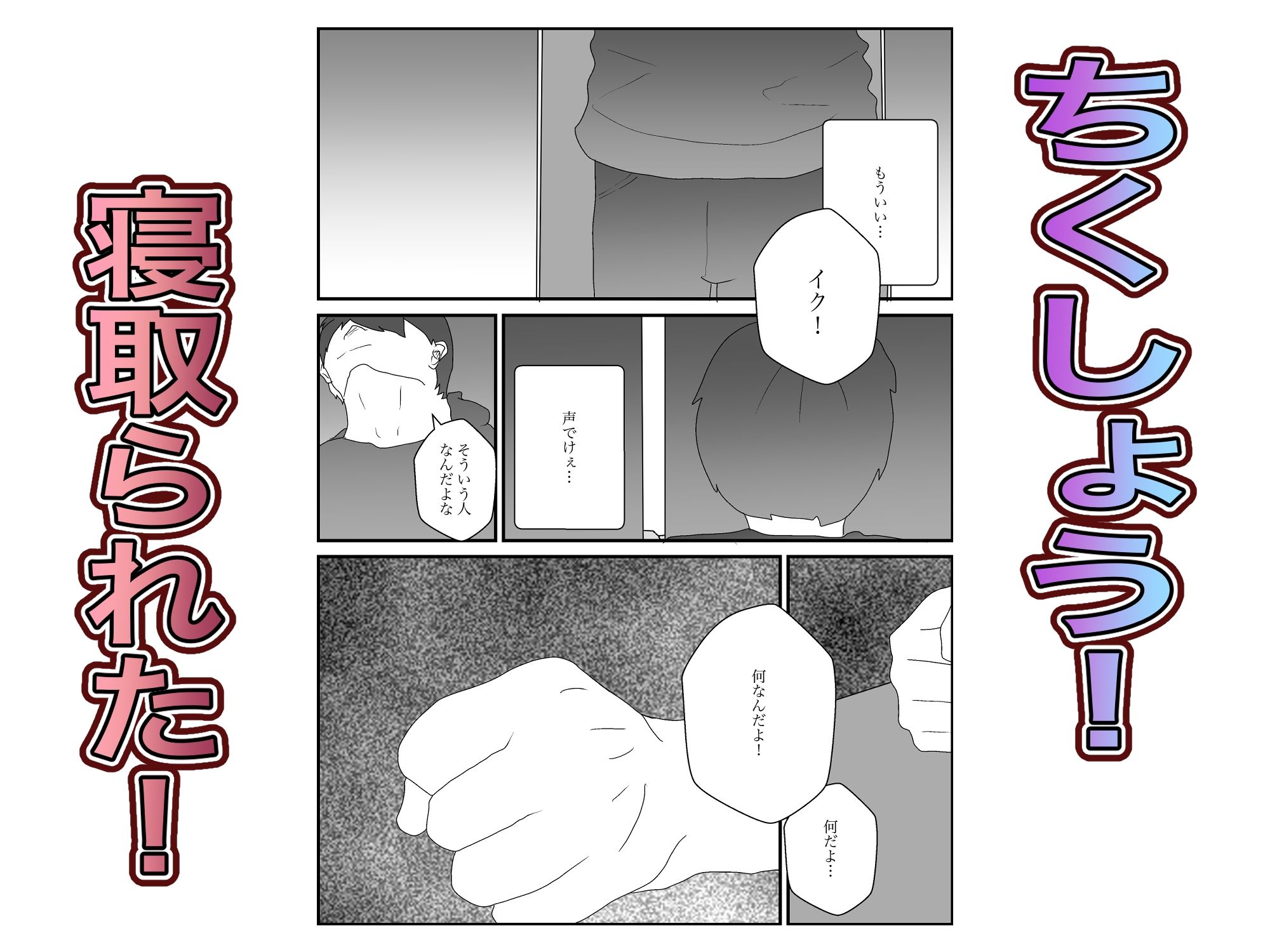 試し読み 8