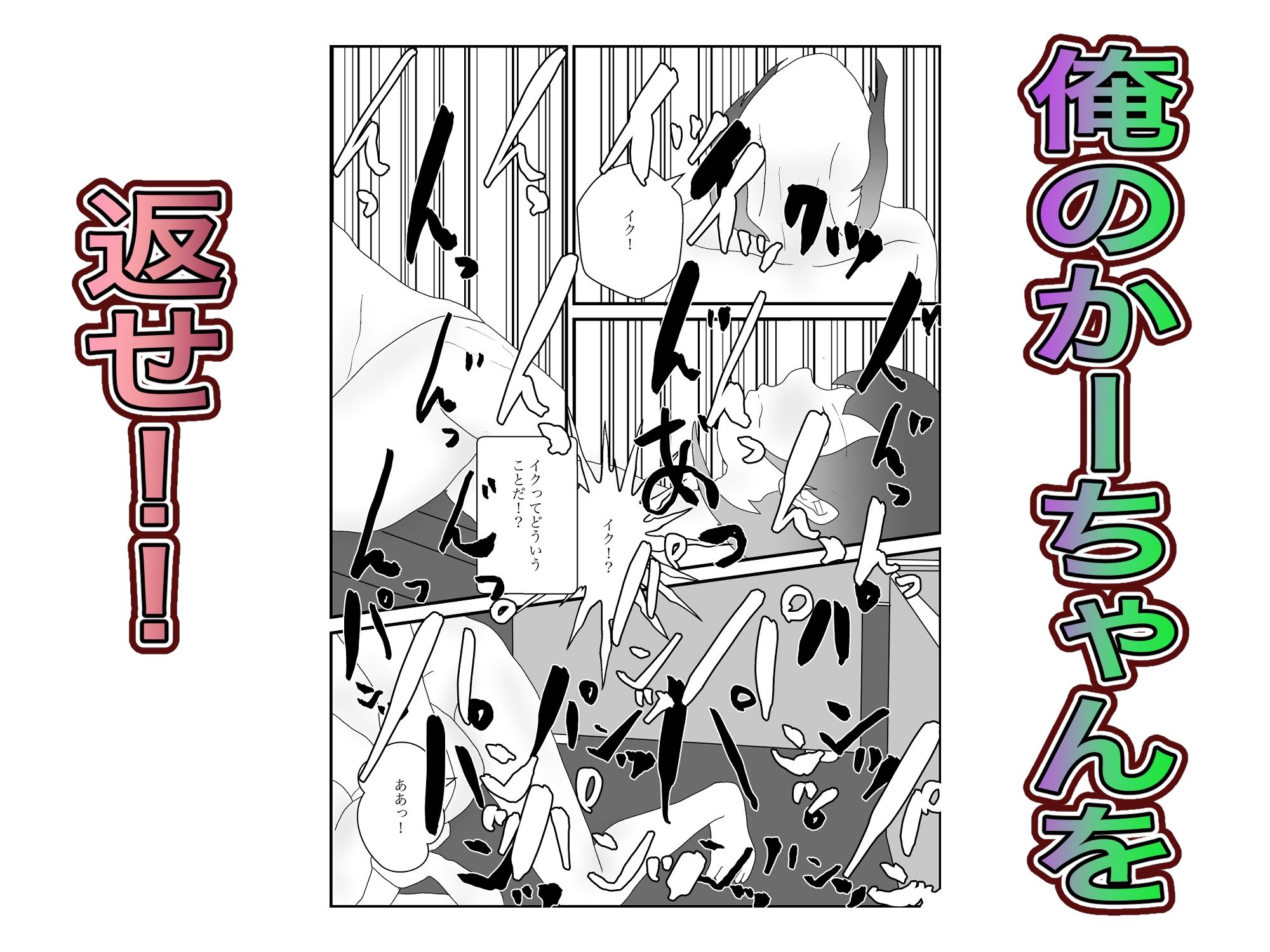 試し読み 9