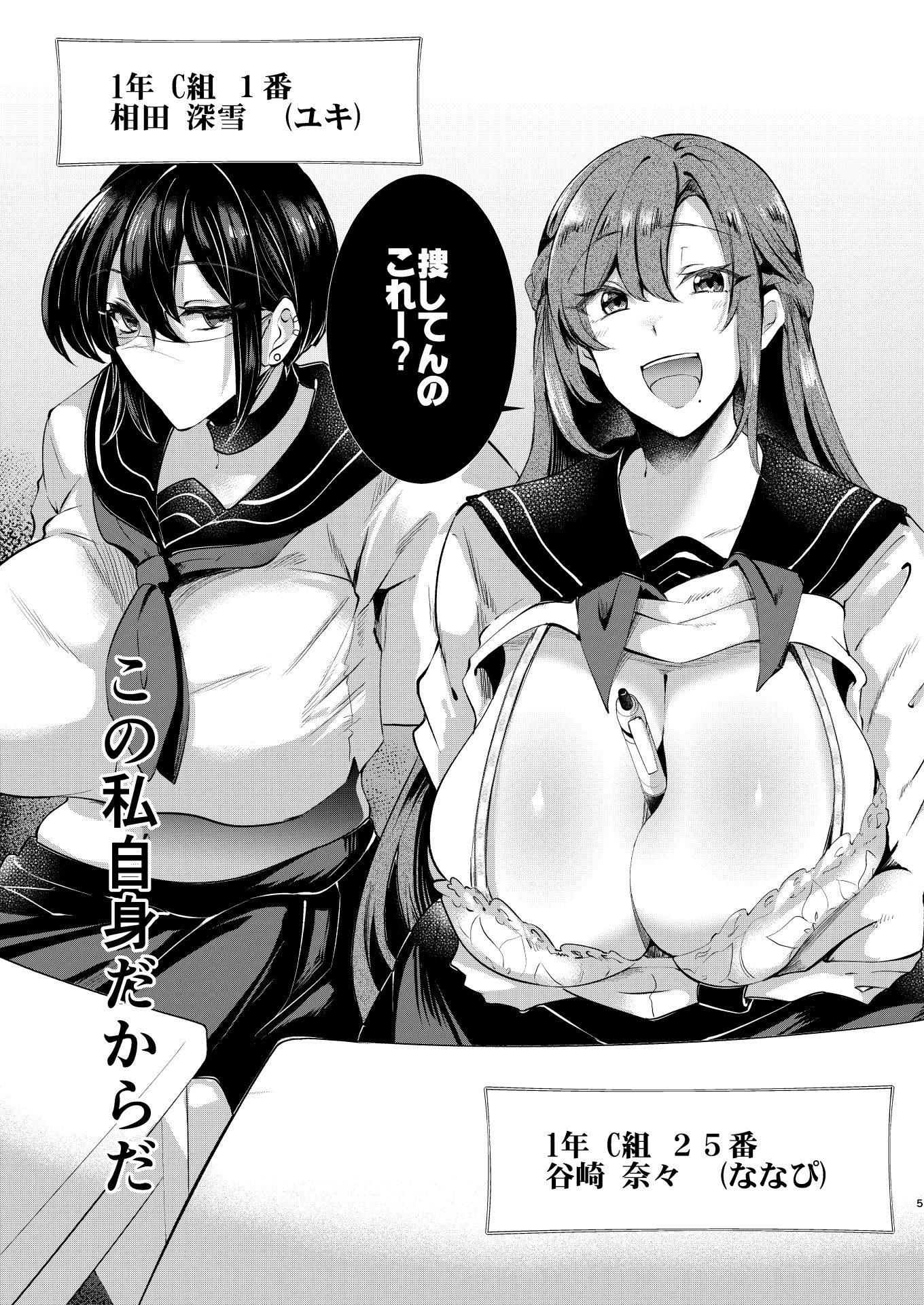 試し読み 8