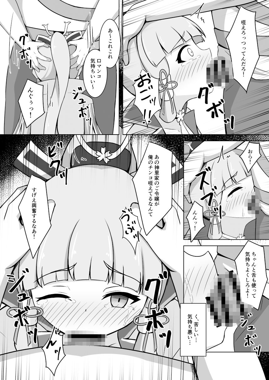 試し読み 4