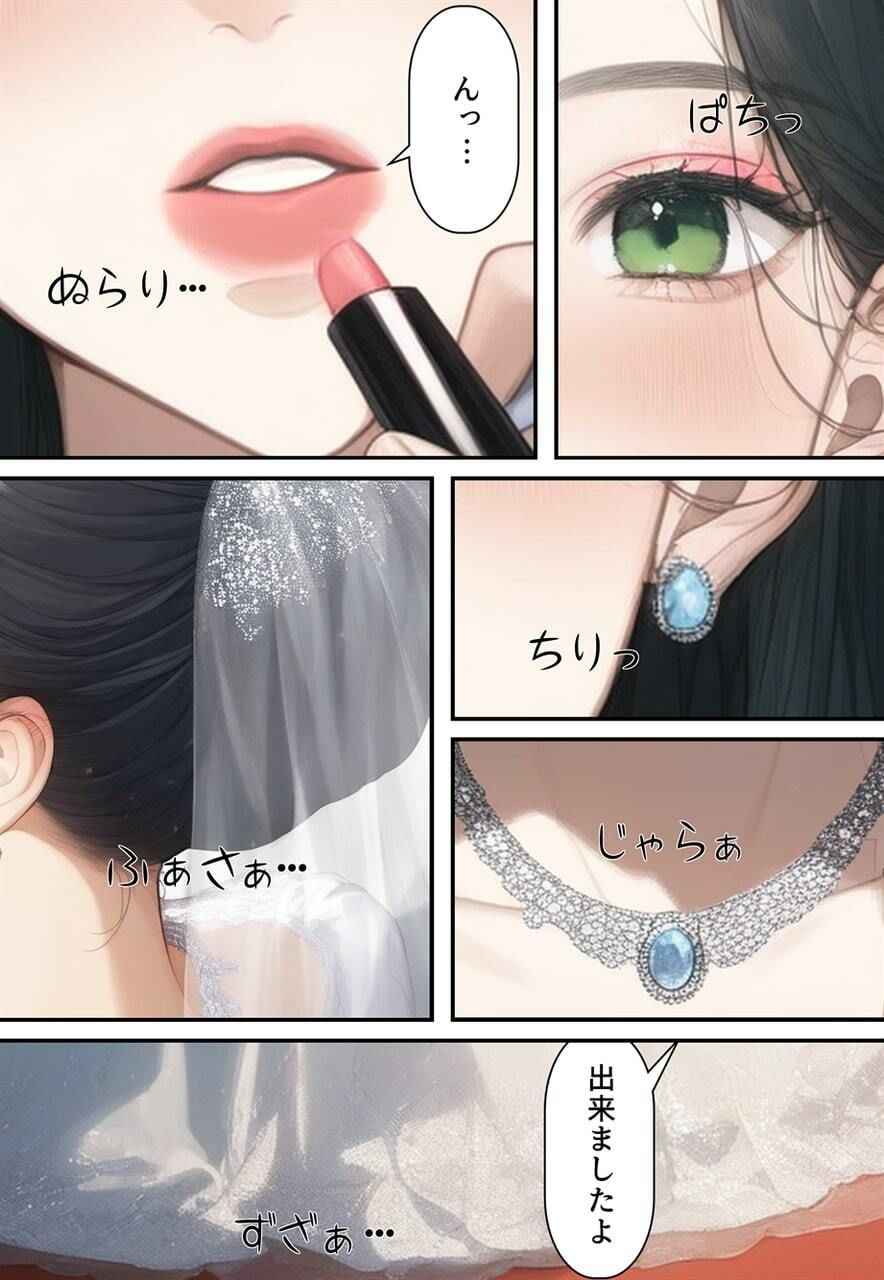 試し読み 10