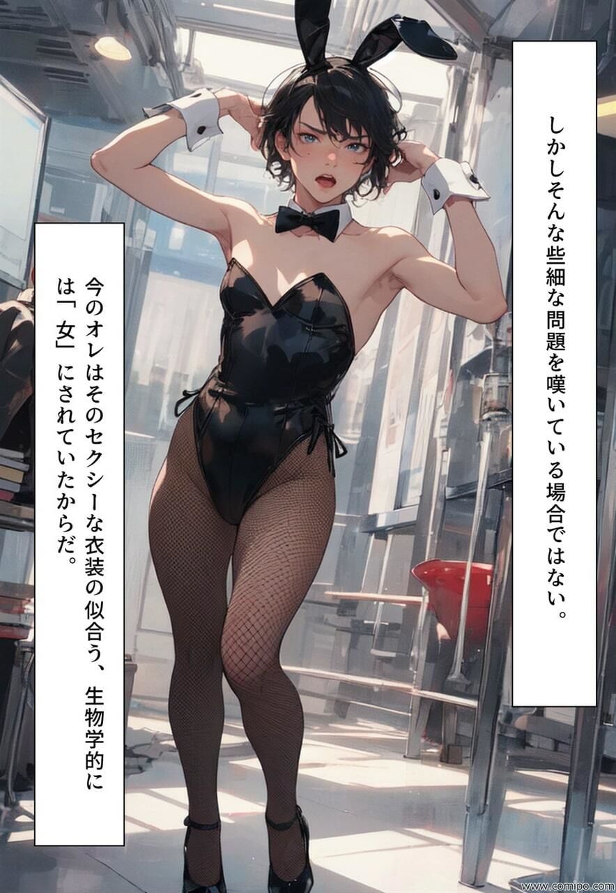 試し読み 9