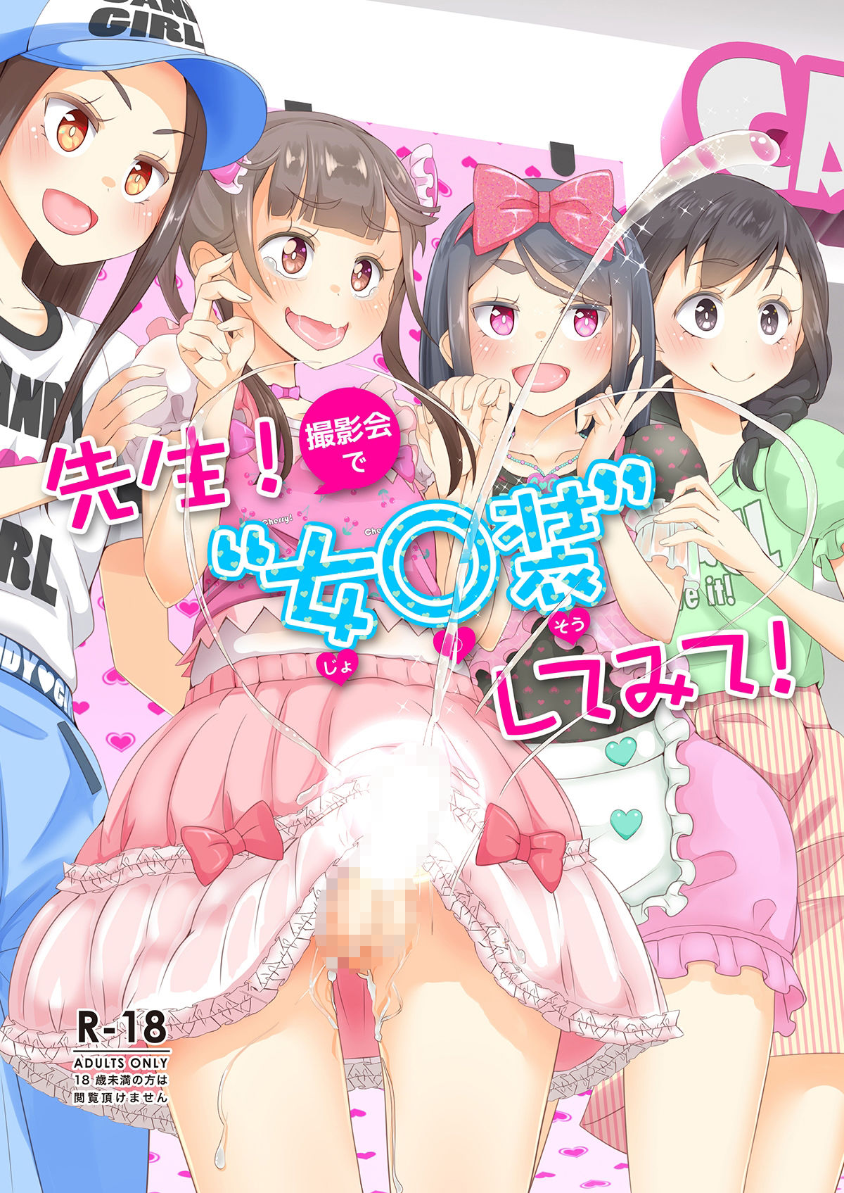 試し読み 7