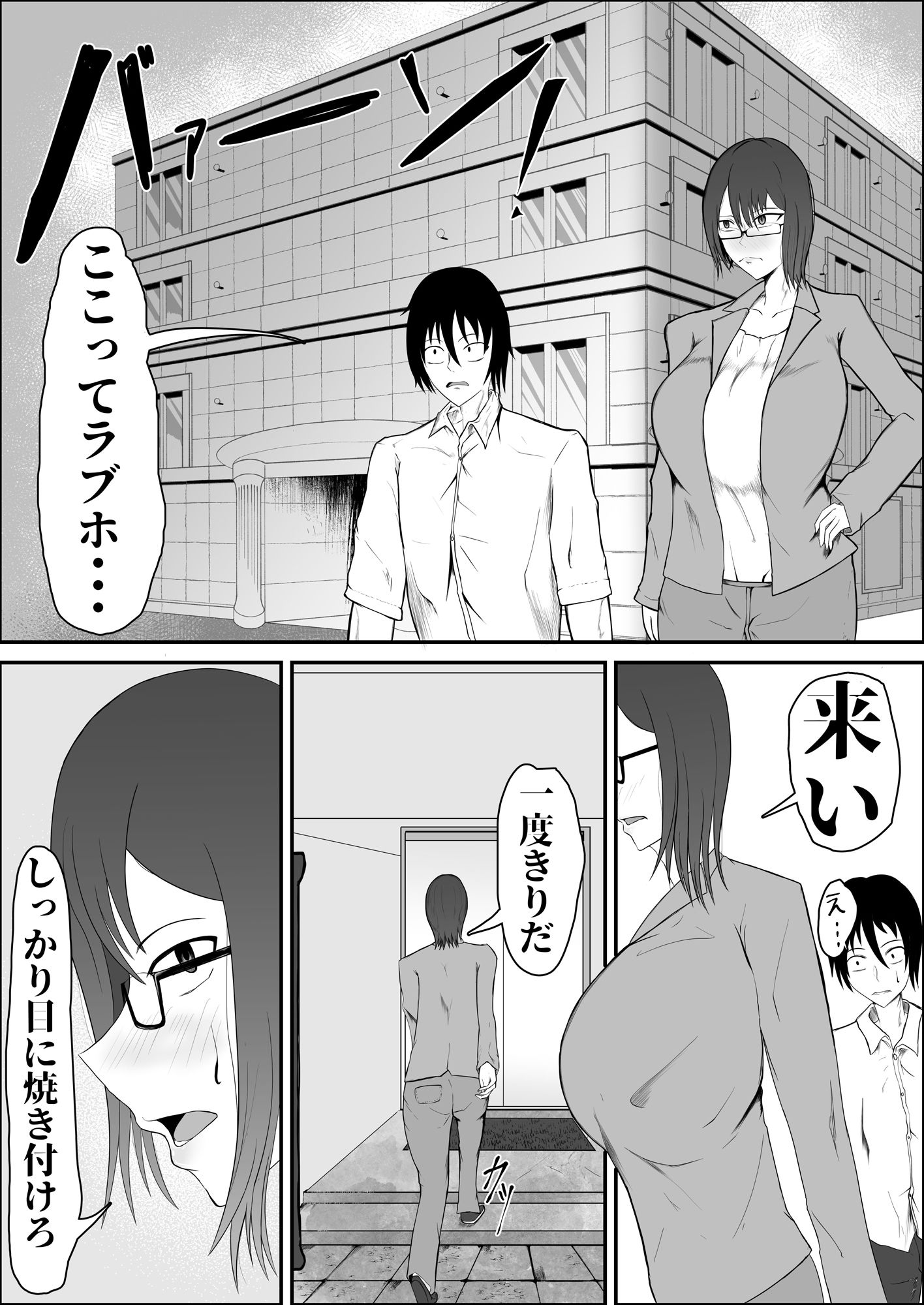 試し読み 6
