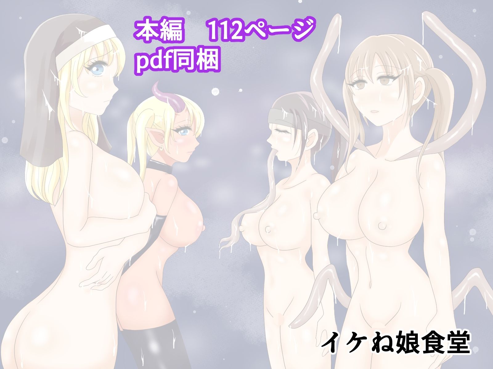 試し読み 5