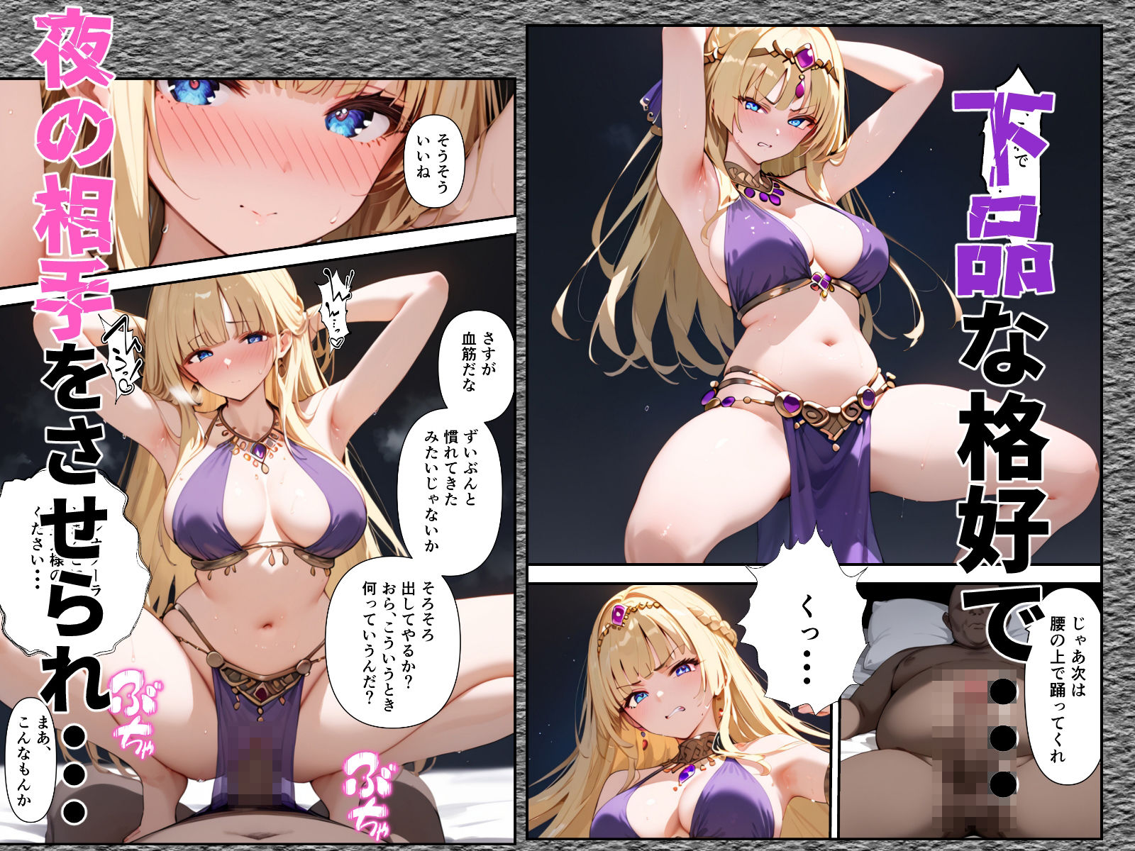 試し読み 6