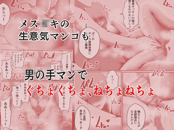 試し読み 8