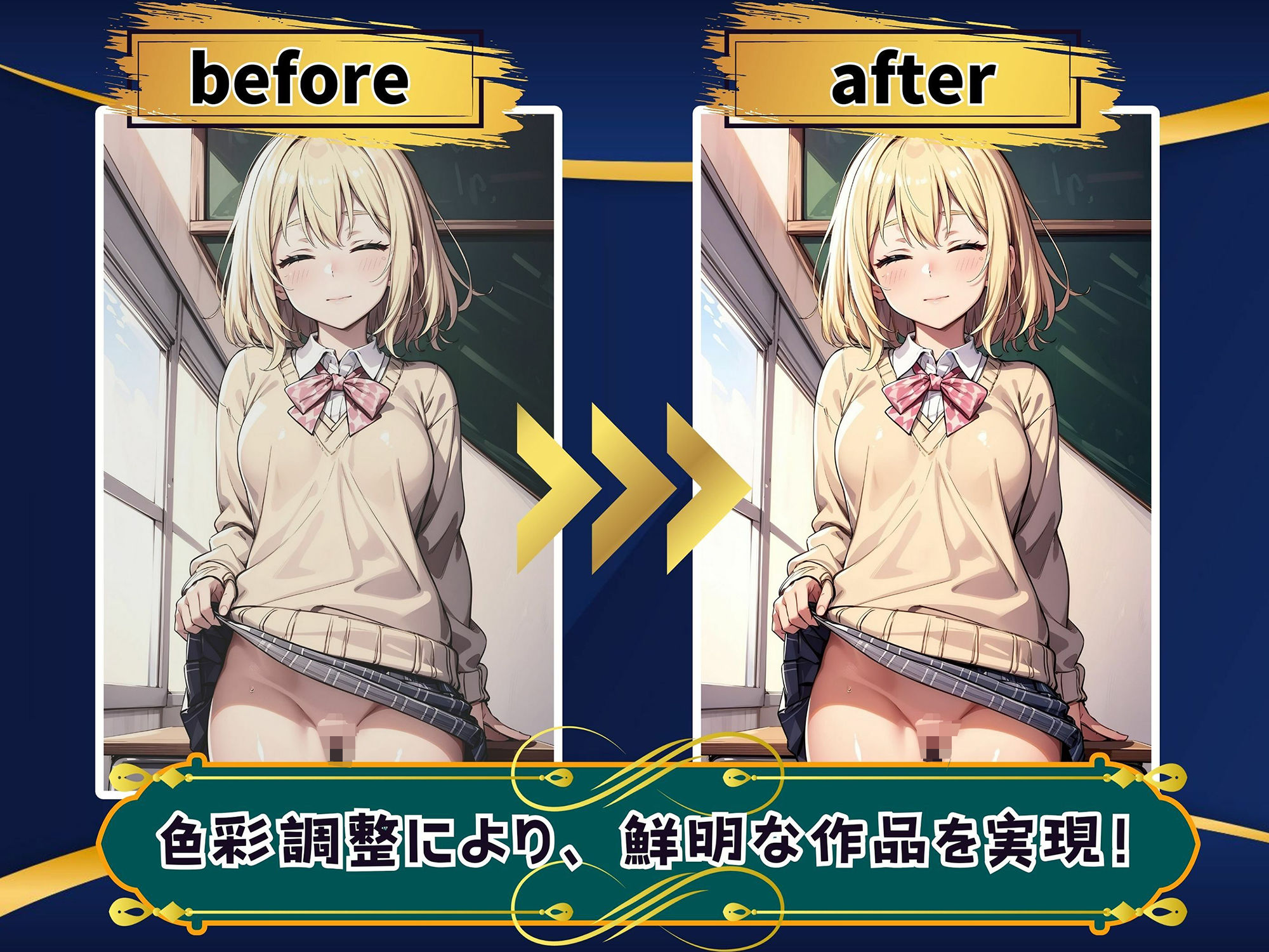 試し読み 6