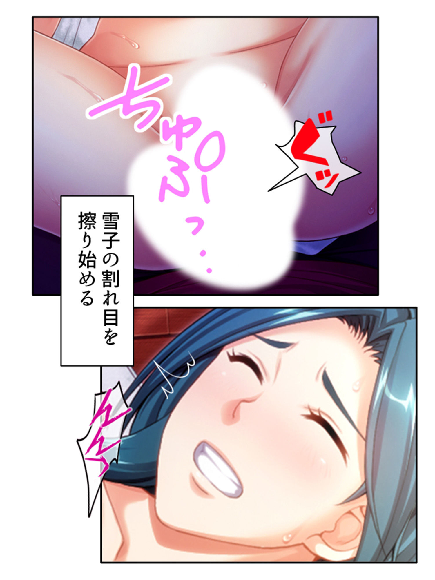 試し読み 8