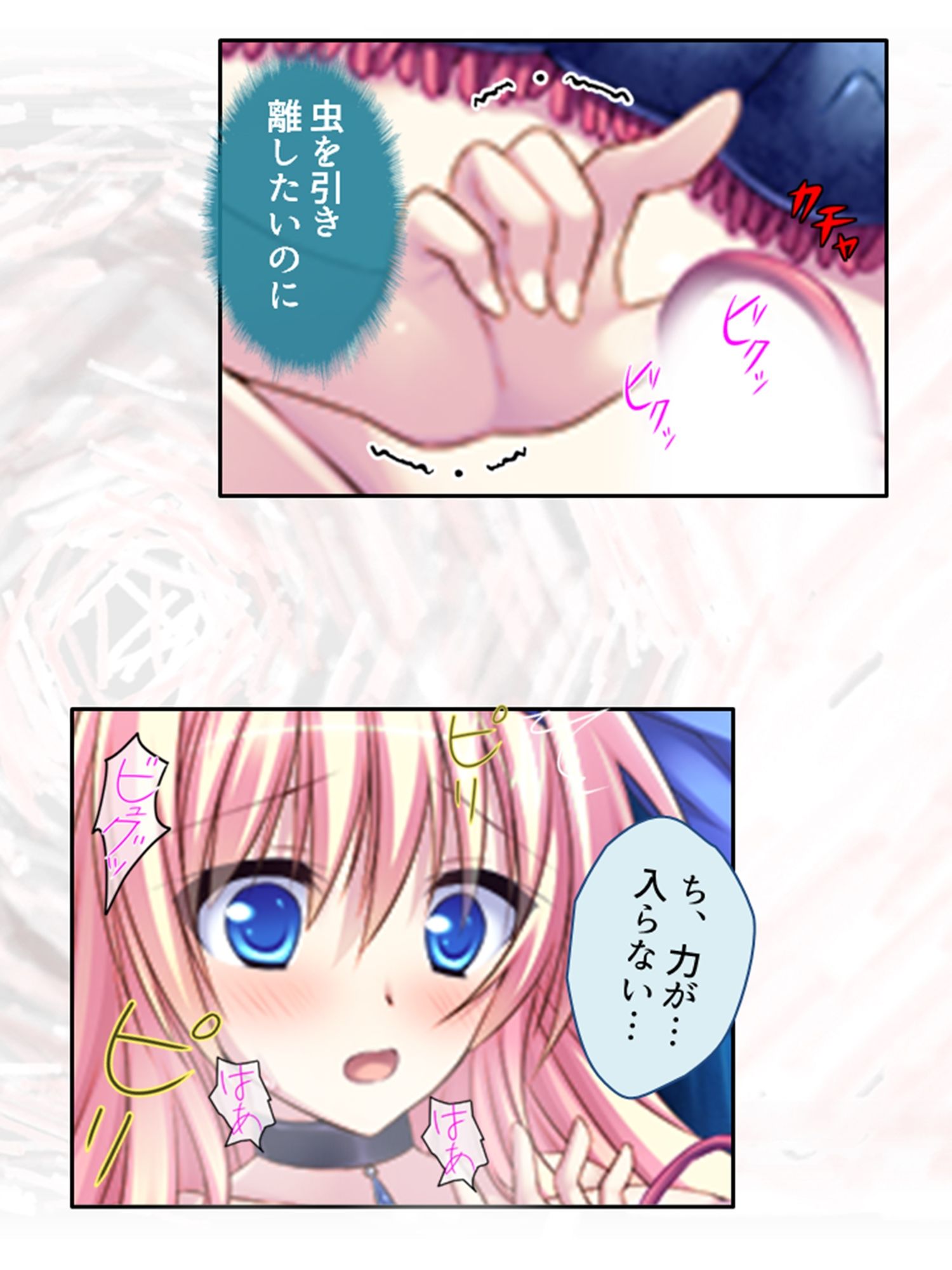 試し読み 9