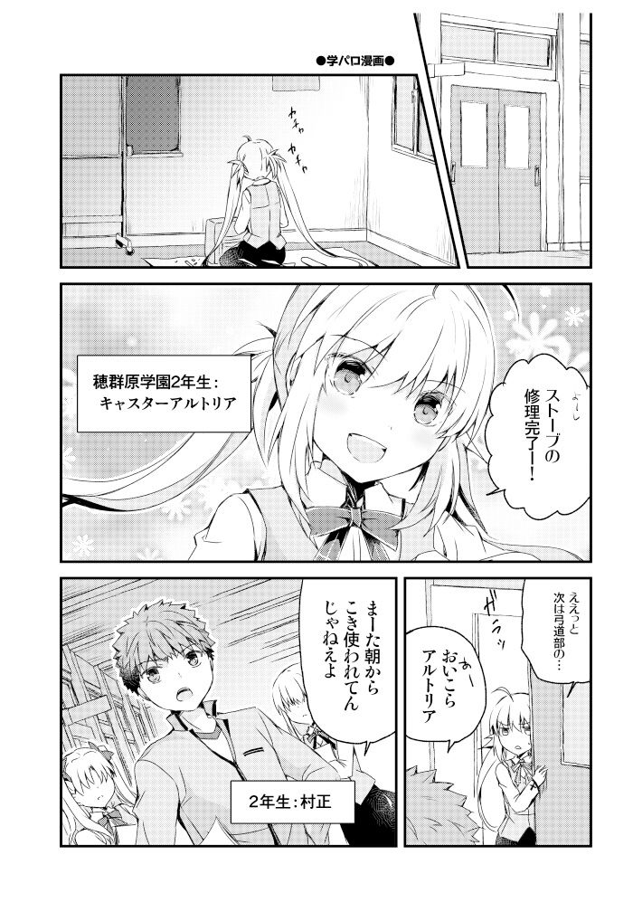 試し読み 1