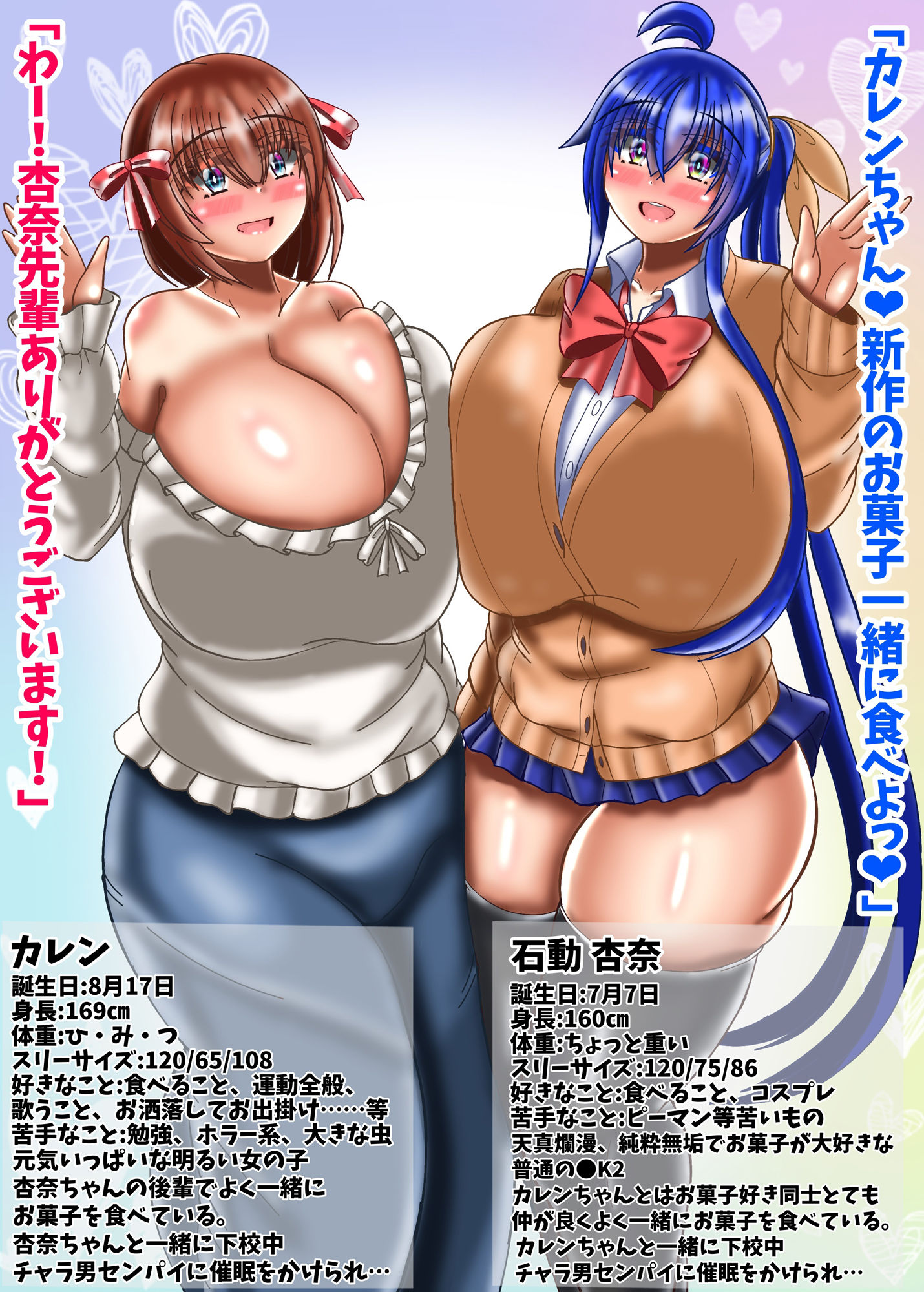 試し読み 7