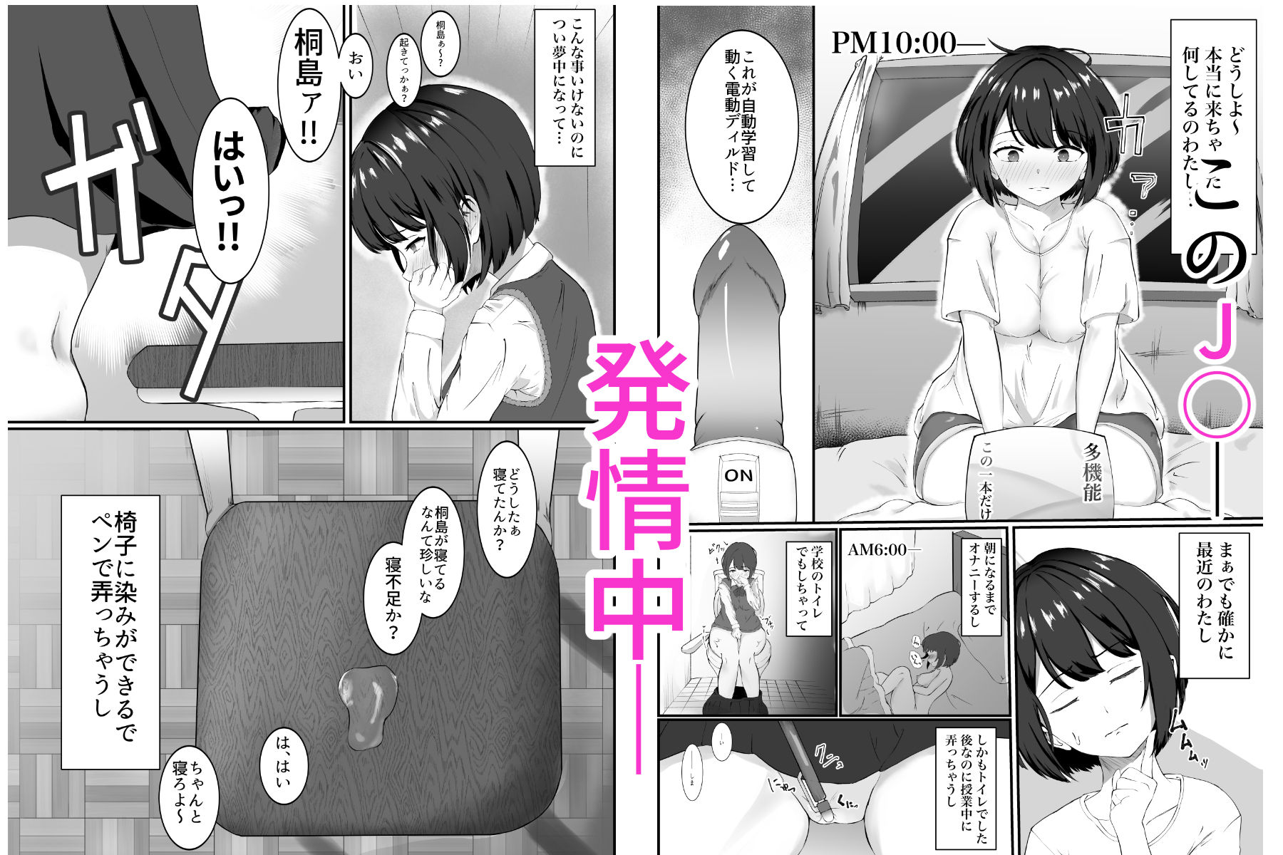 試し読み 1
